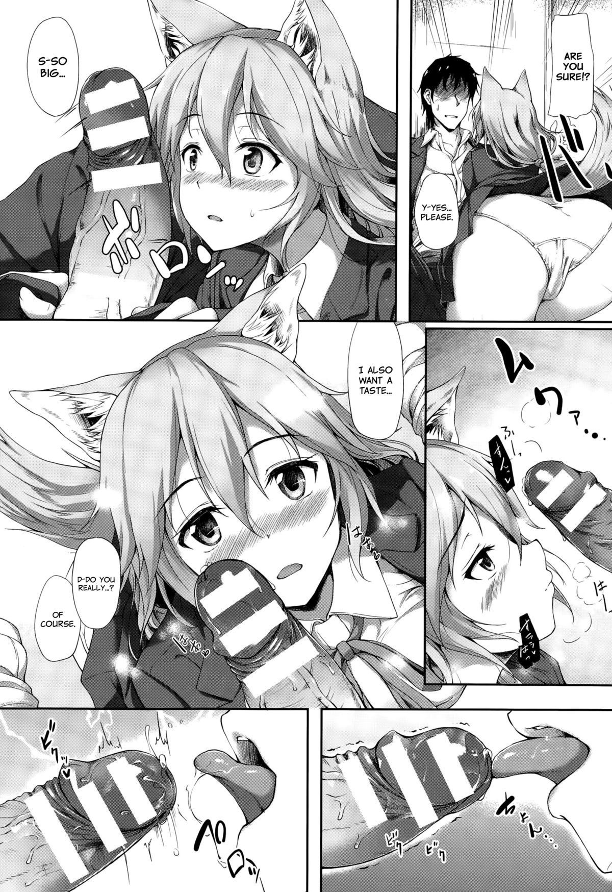 Anata no Kaori ni Sasowarete page 7