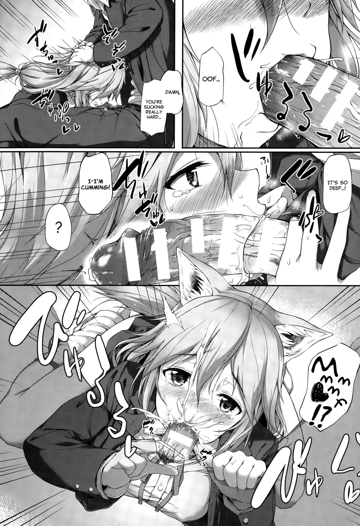 Anata no Kaori ni Sasowarete page 9