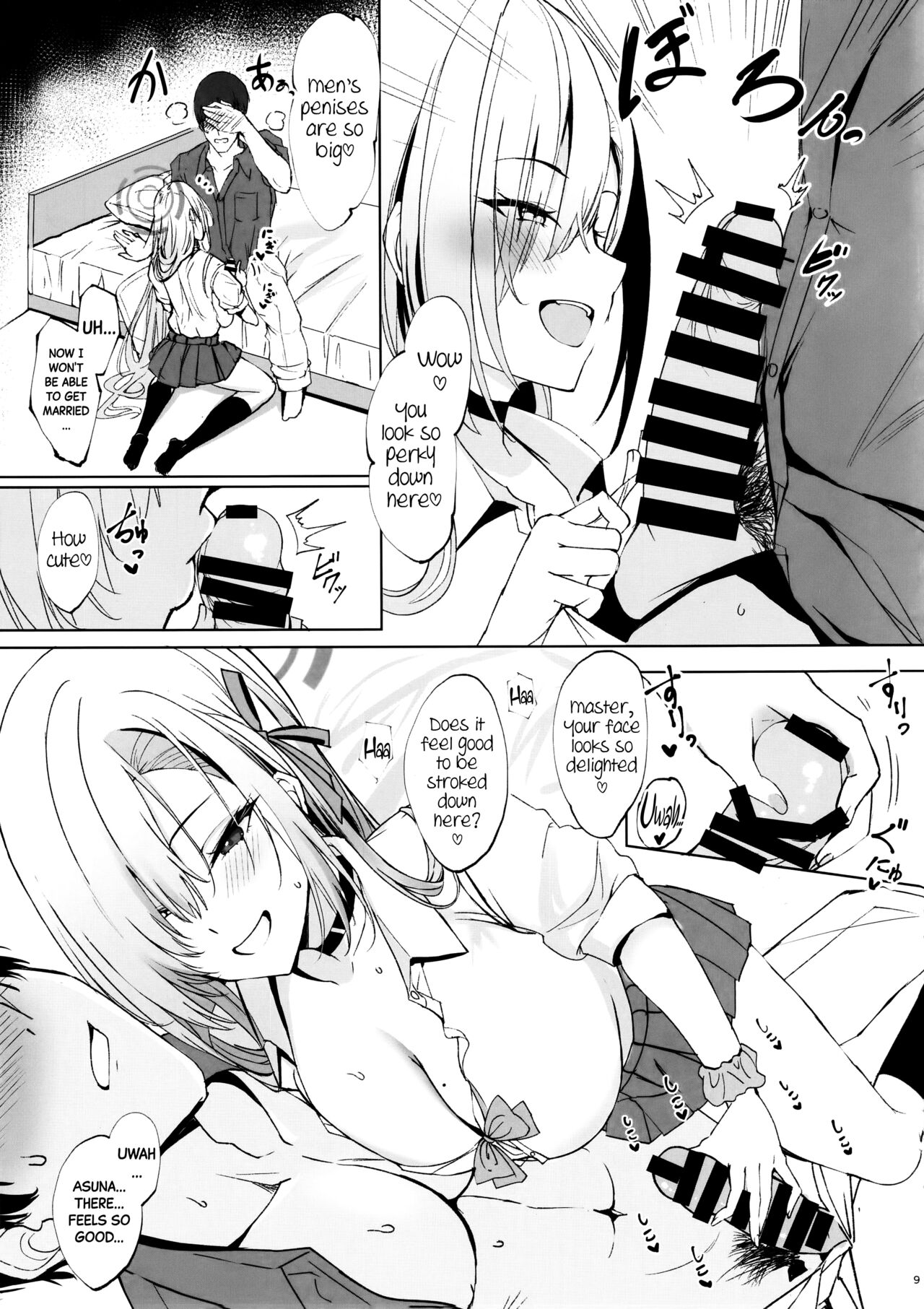Anata no Koto o Zen Koutei shite kureru Dekapai Bishoujo ni Aisarete Tanetsuke Koubi Shichau Hon page 8