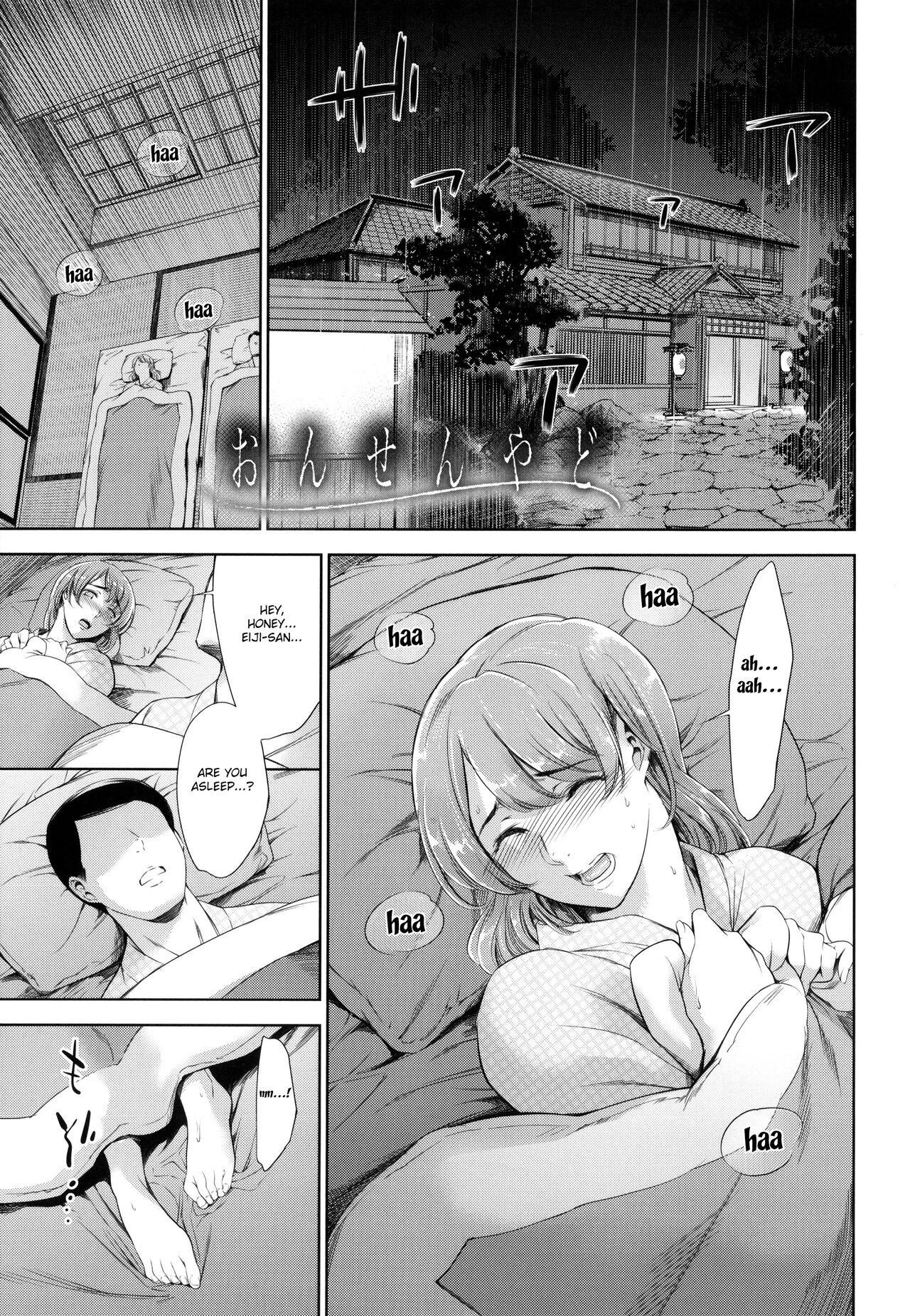 Anata no Oku-san Uwaki Shitemasu yo page 13