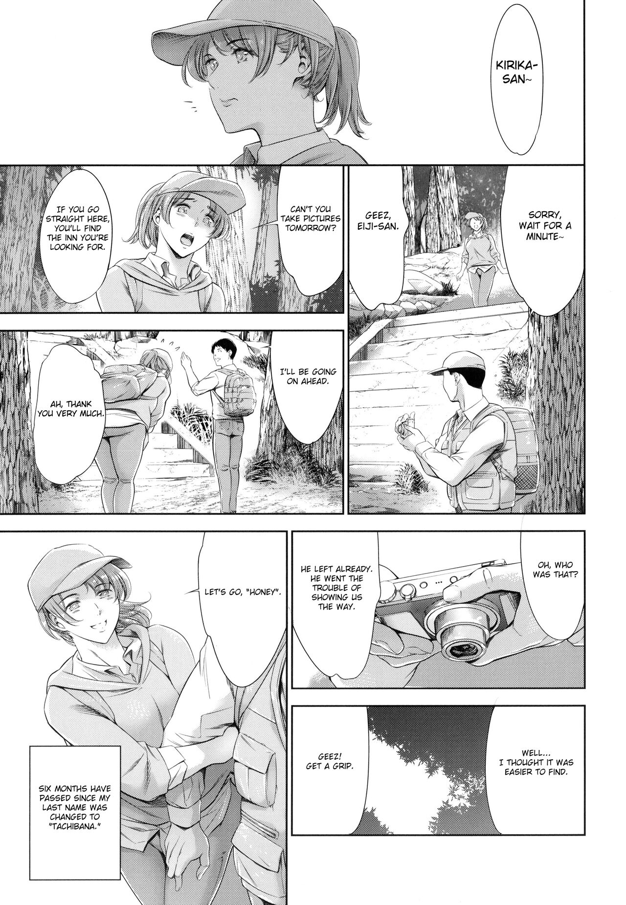 Anata no Oku-san Uwaki Shitemasu yo page 17