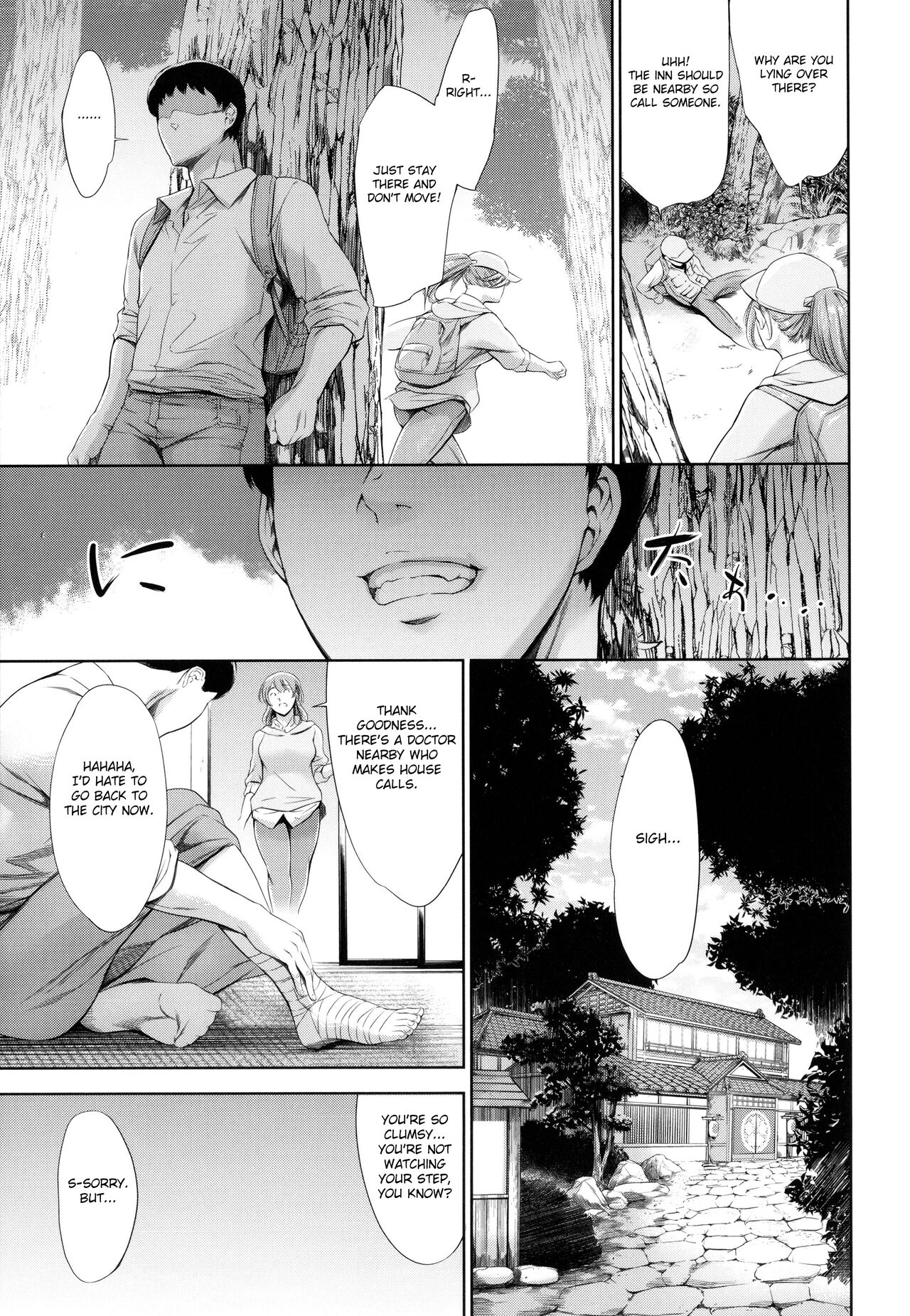 Anata no Oku-san Uwaki Shitemasu yo page 19