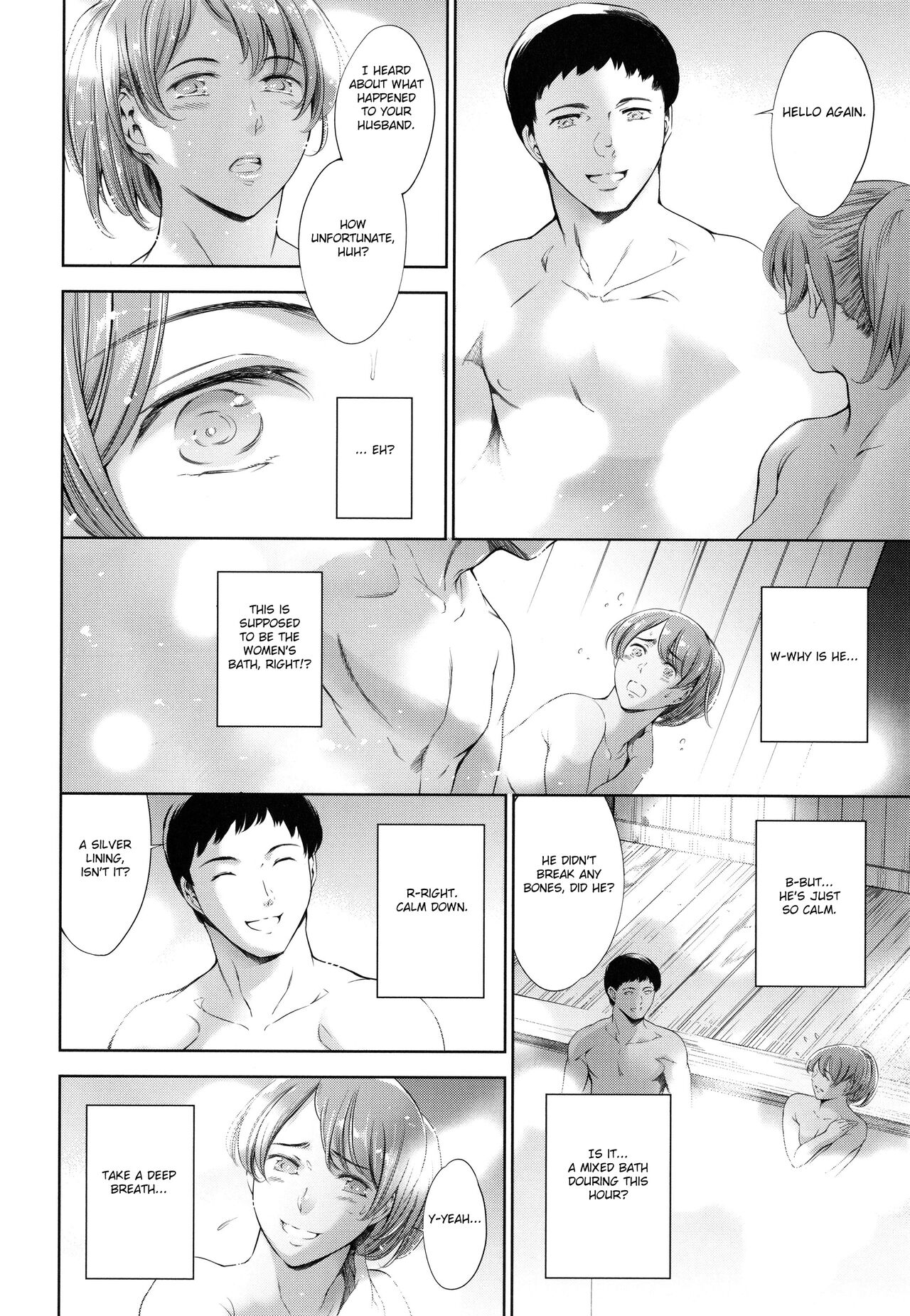 Anata no Oku-san Uwaki Shitemasu yo page 22