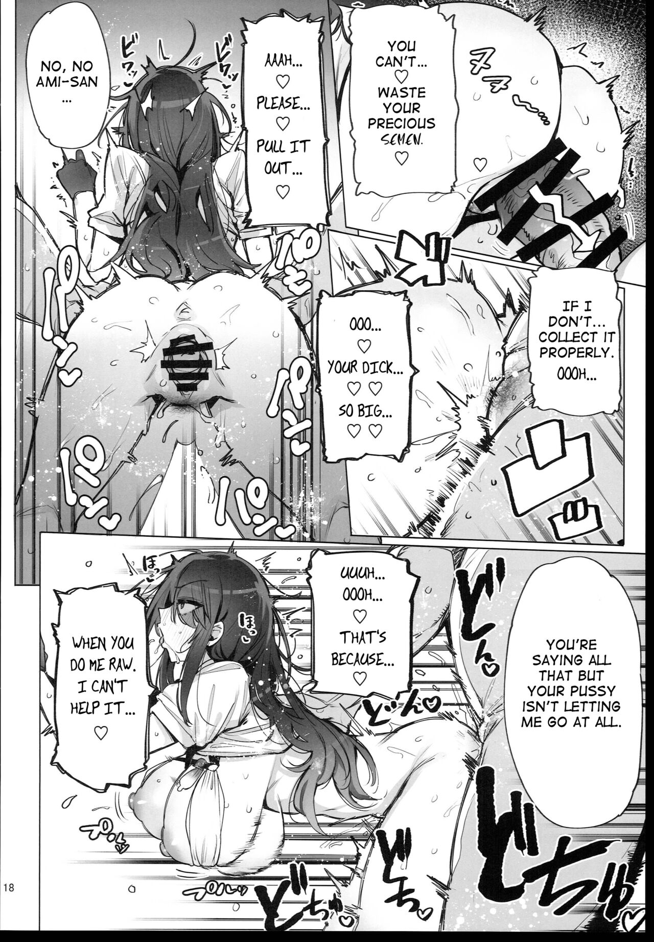 Anata no Semen Kaishuu Shimasu page 20