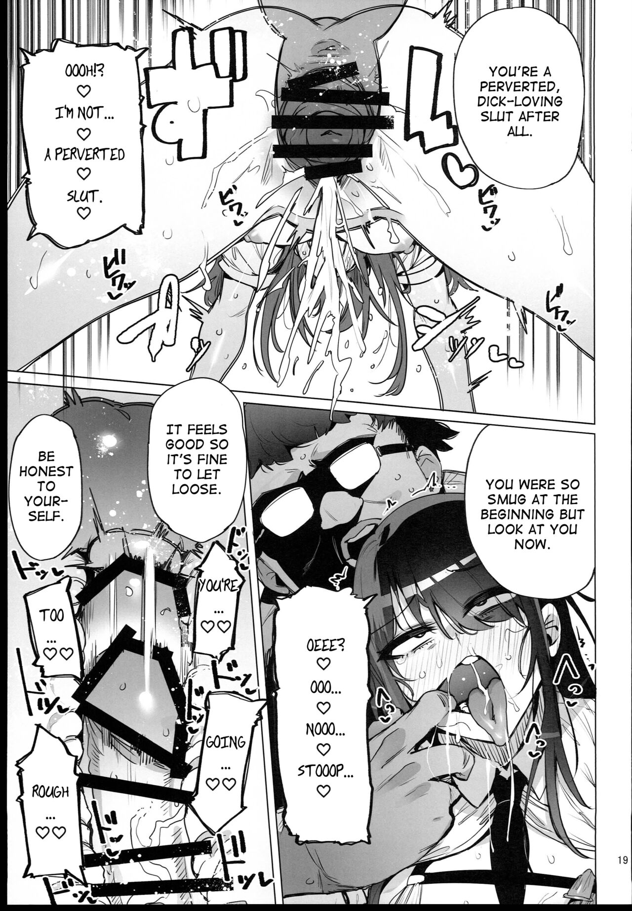 Anata no Semen Kaishuu Shimasu page 21
