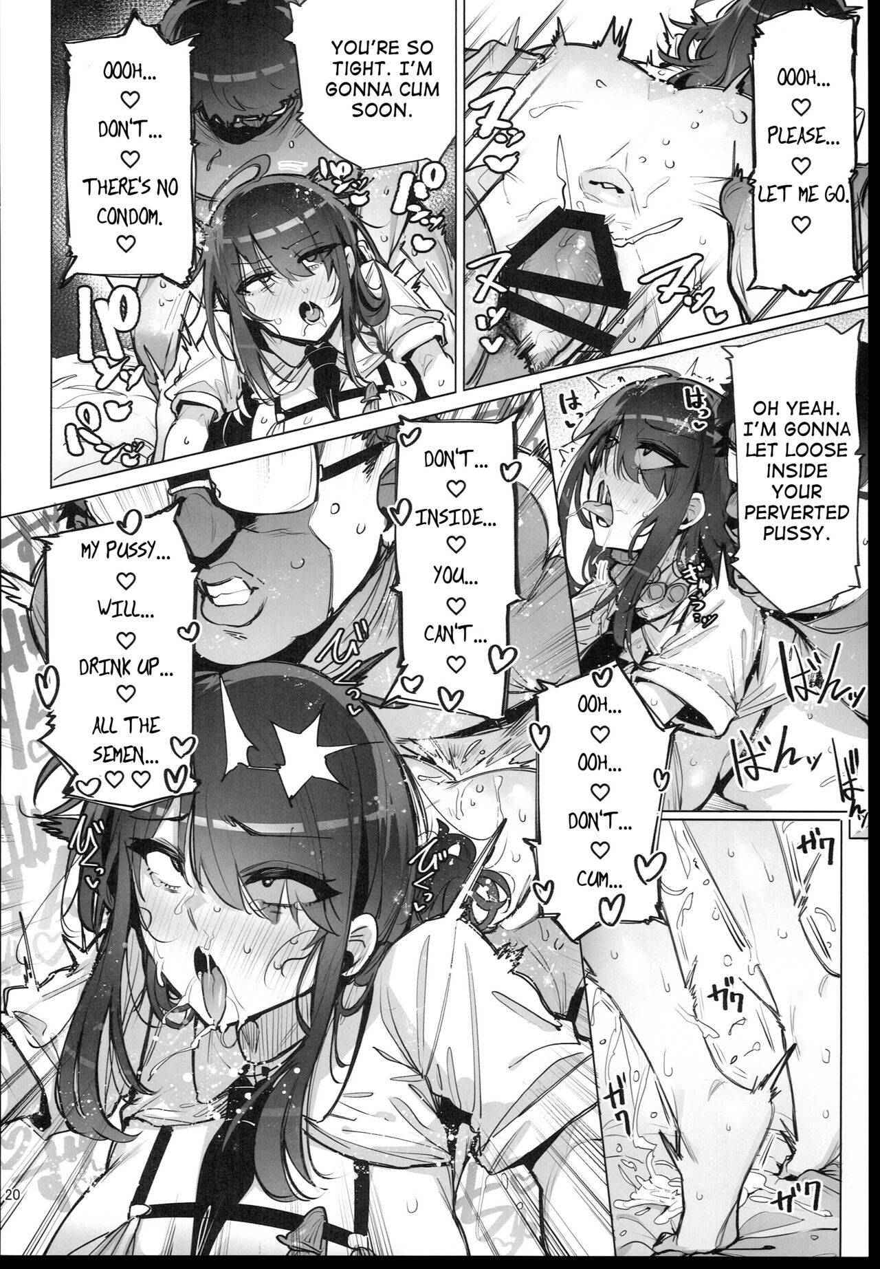 Anata no Semen Kaishuu Shimasu page 22