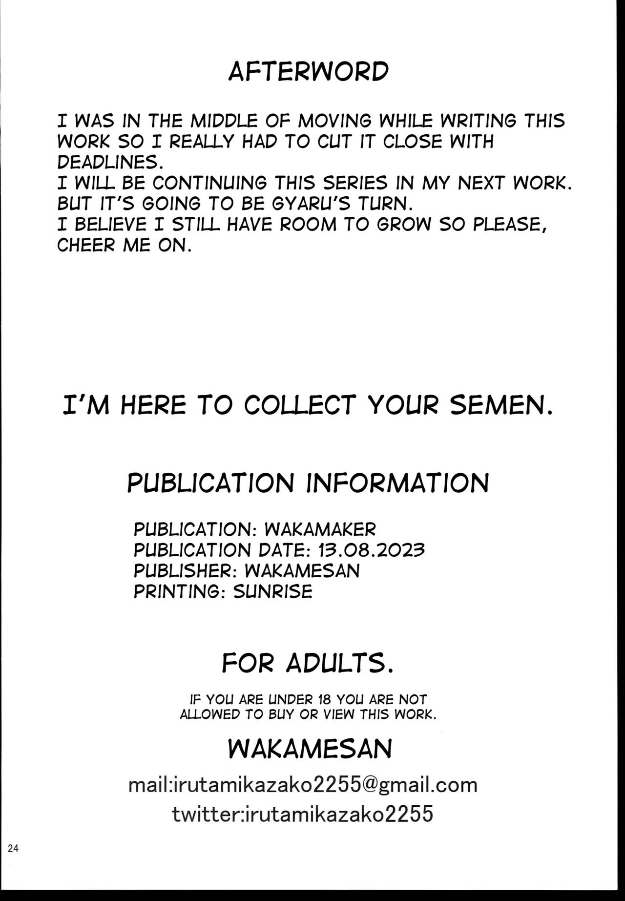 Anata no Semen Kaishuu Shimasu page 26