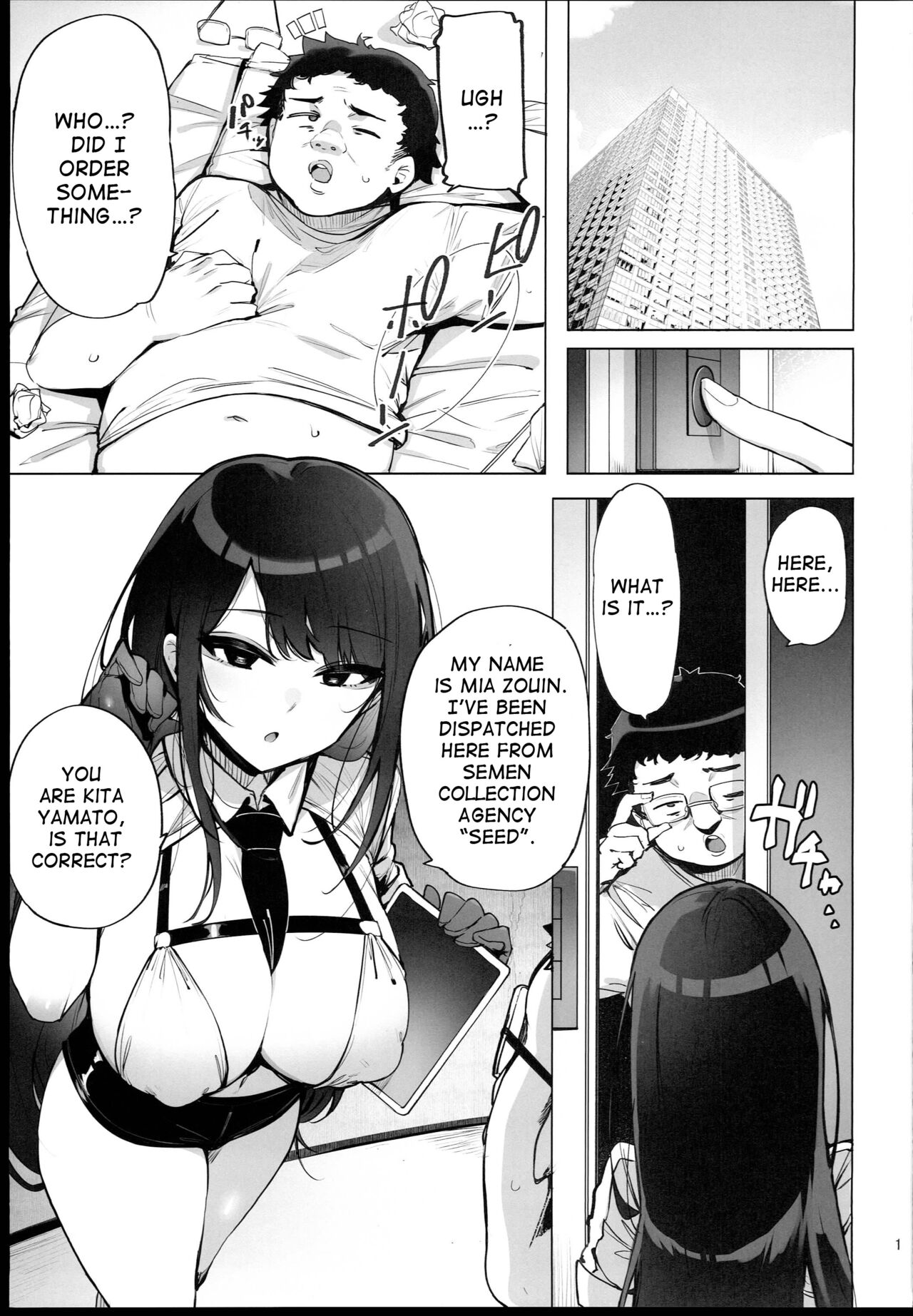 Anata no Semen Kaishuu Shimasu page 3