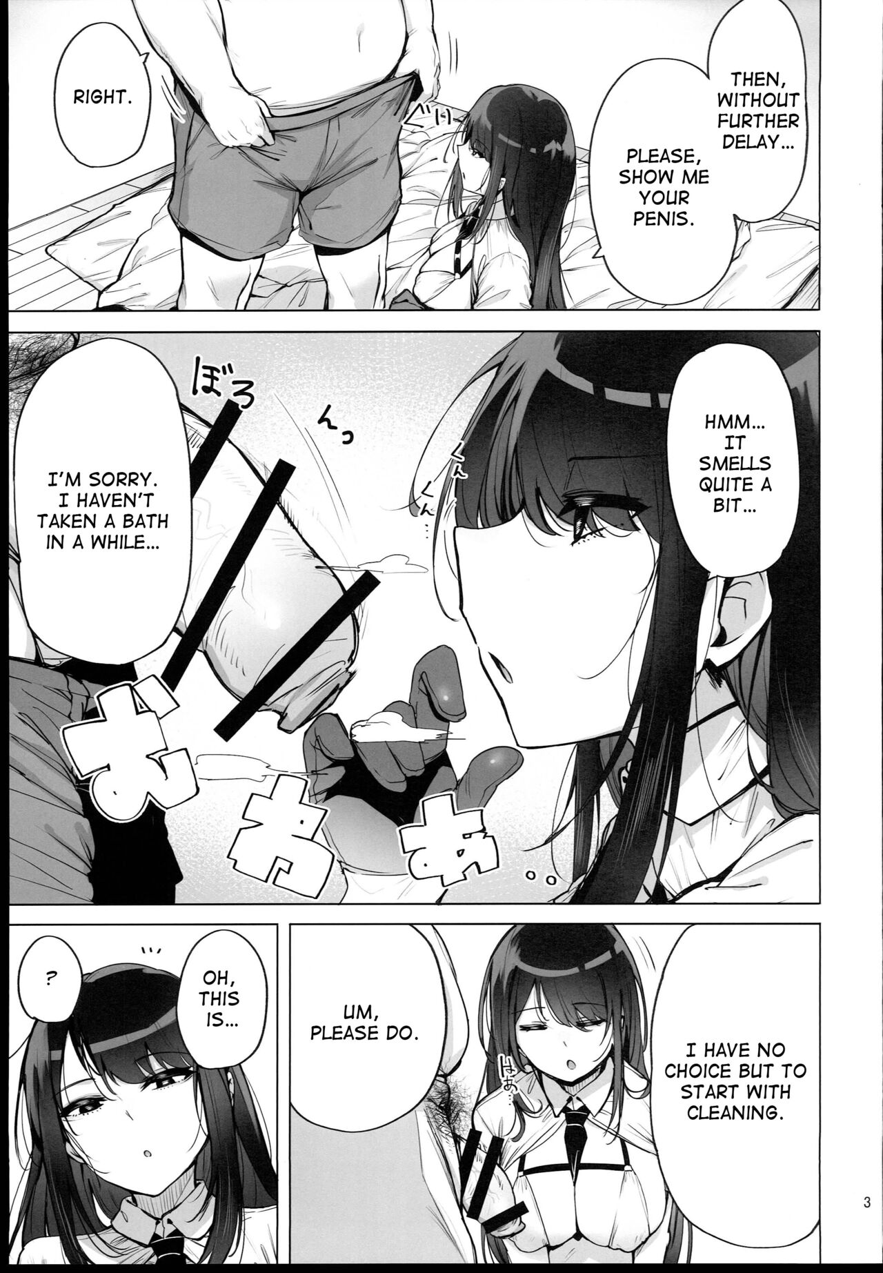 Anata no Semen Kaishuu Shimasu page 5