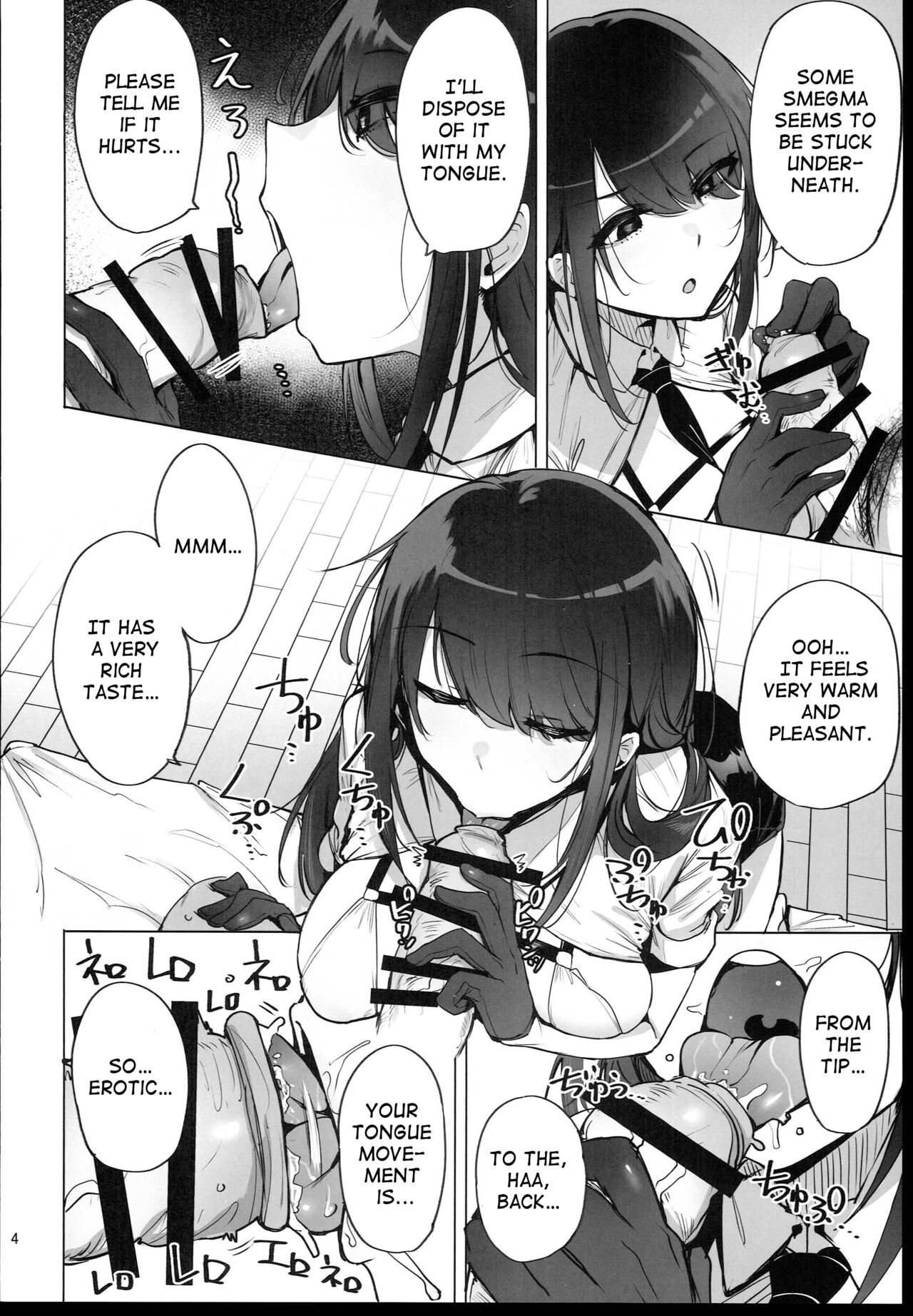 Anata no Semen Kaishuu Shimasu page 6