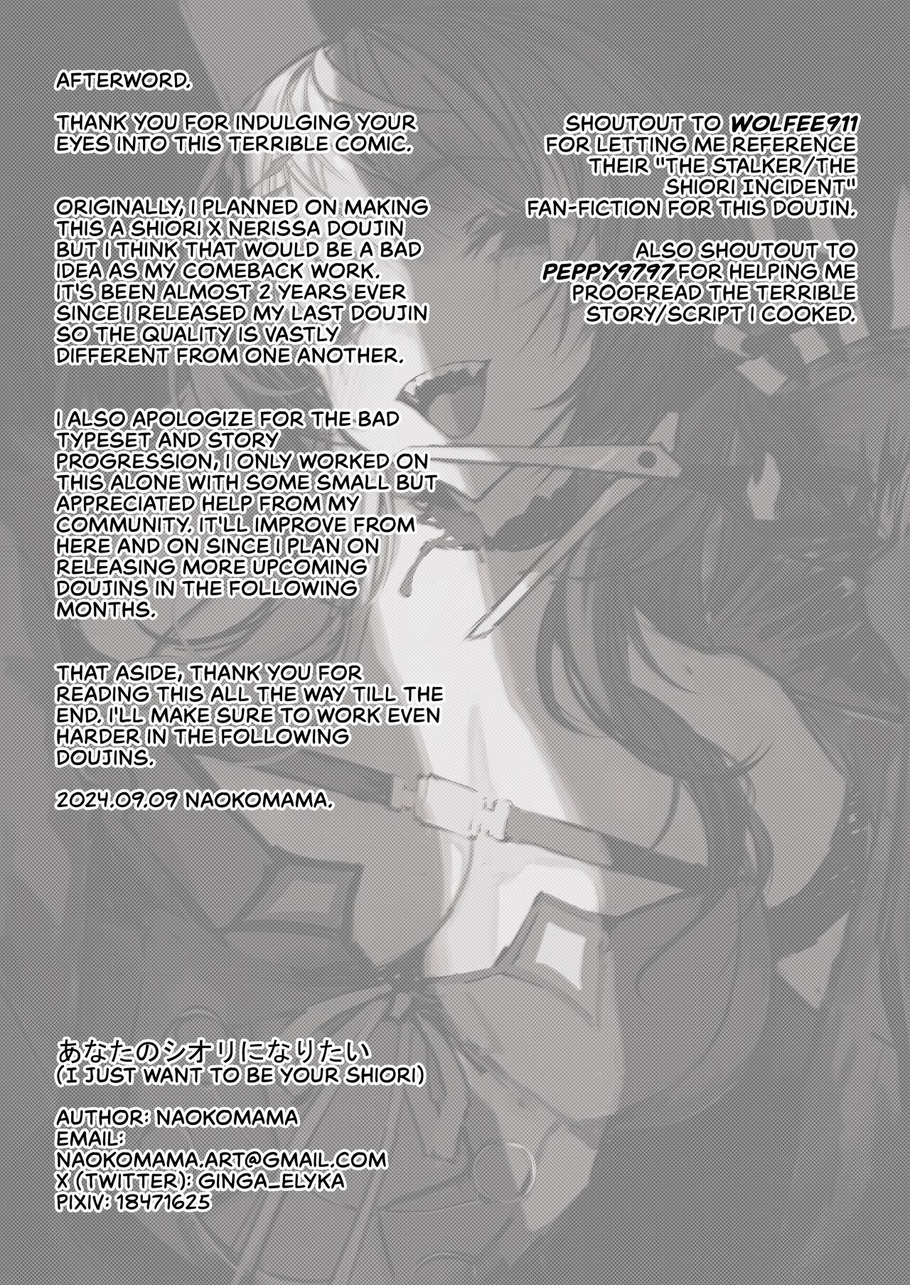 Anata no Shiori ni Naritai - I Just Want To Be Your Shiori page 26