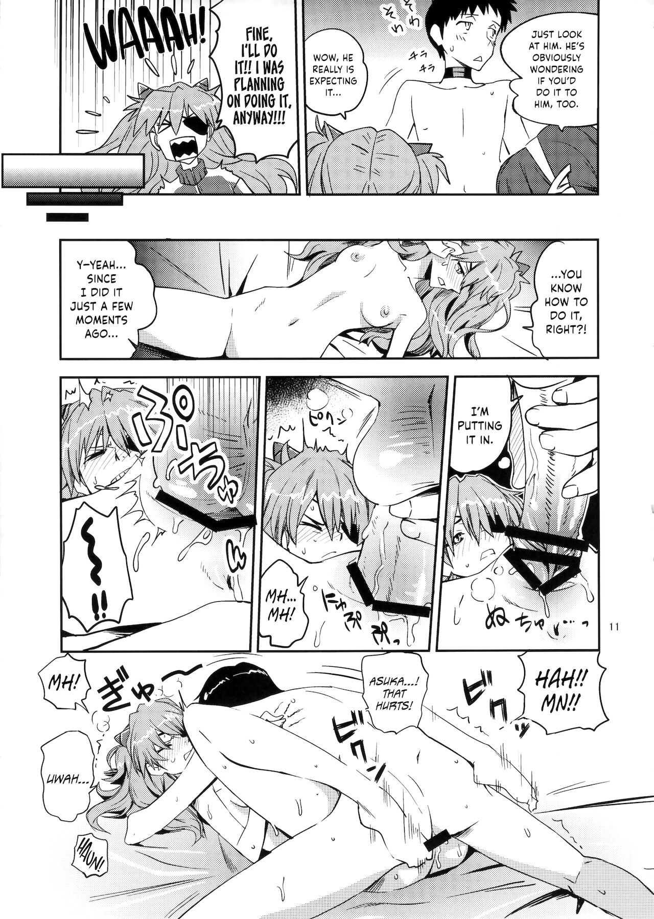 Anata no Shiranai Sekai page 10