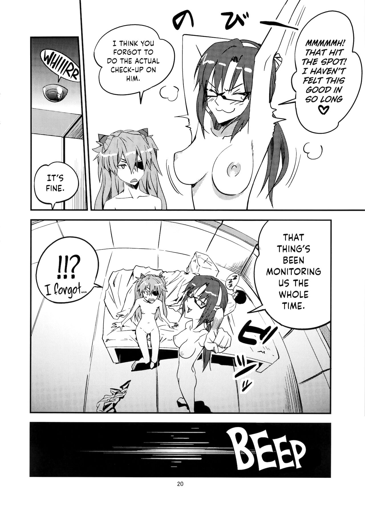 Anata no Shiranai Sekai page 19