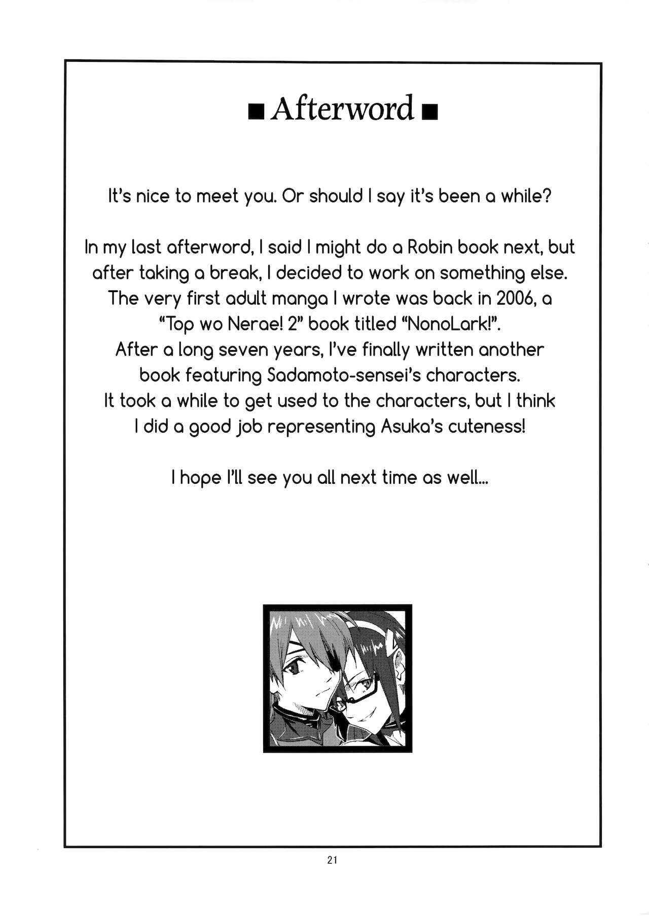 Anata no Shiranai Sekai page 20