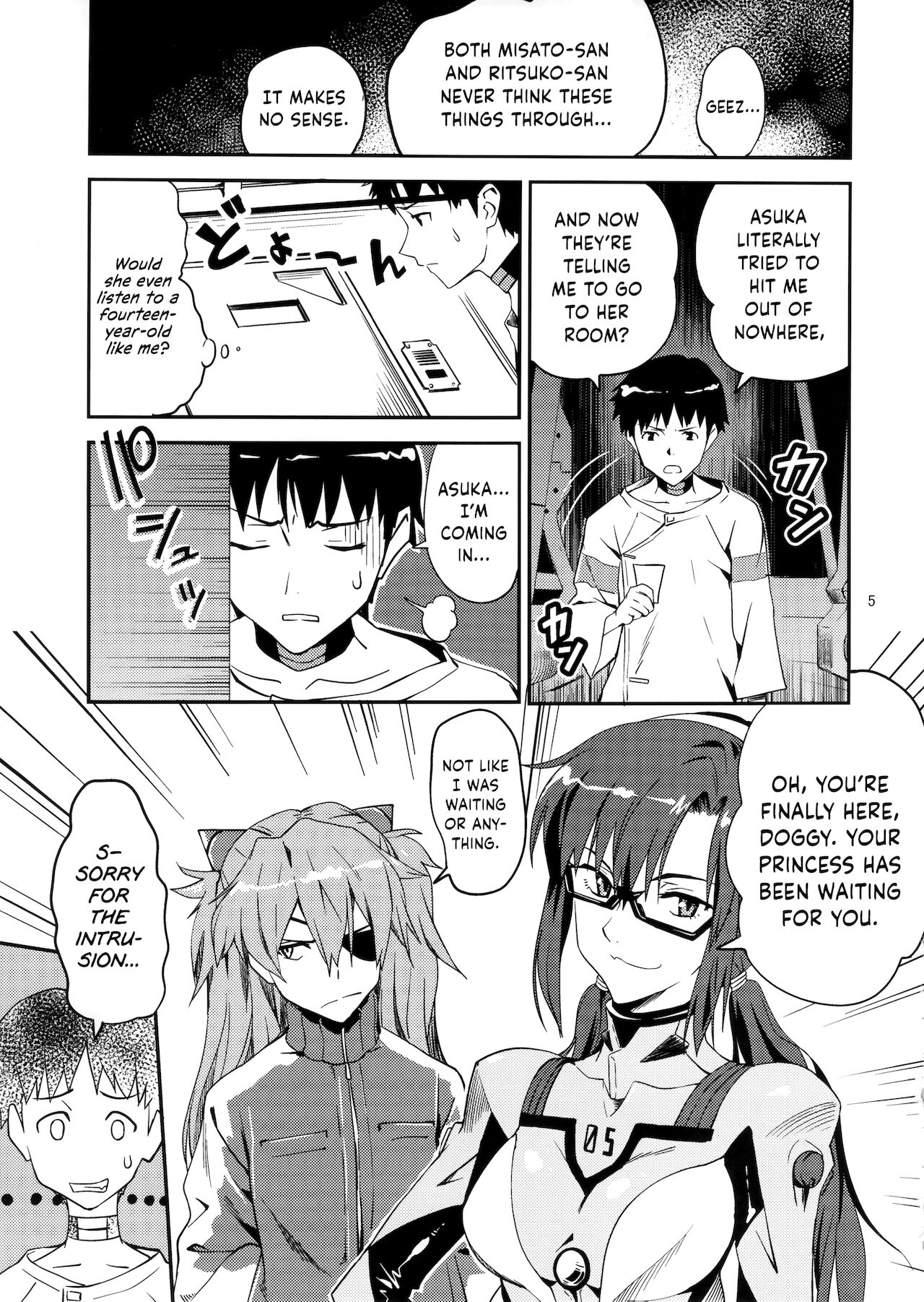 Anata no Shiranai Sekai page 4