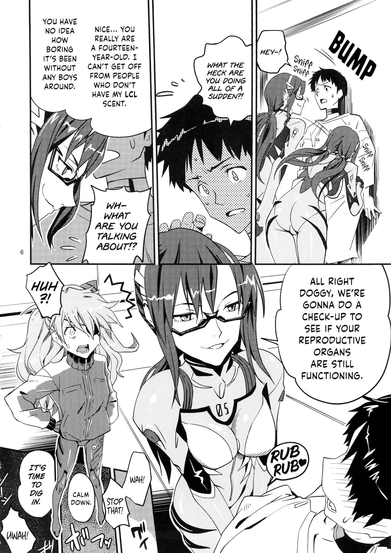 Anata no Shiranai Sekai page 5
