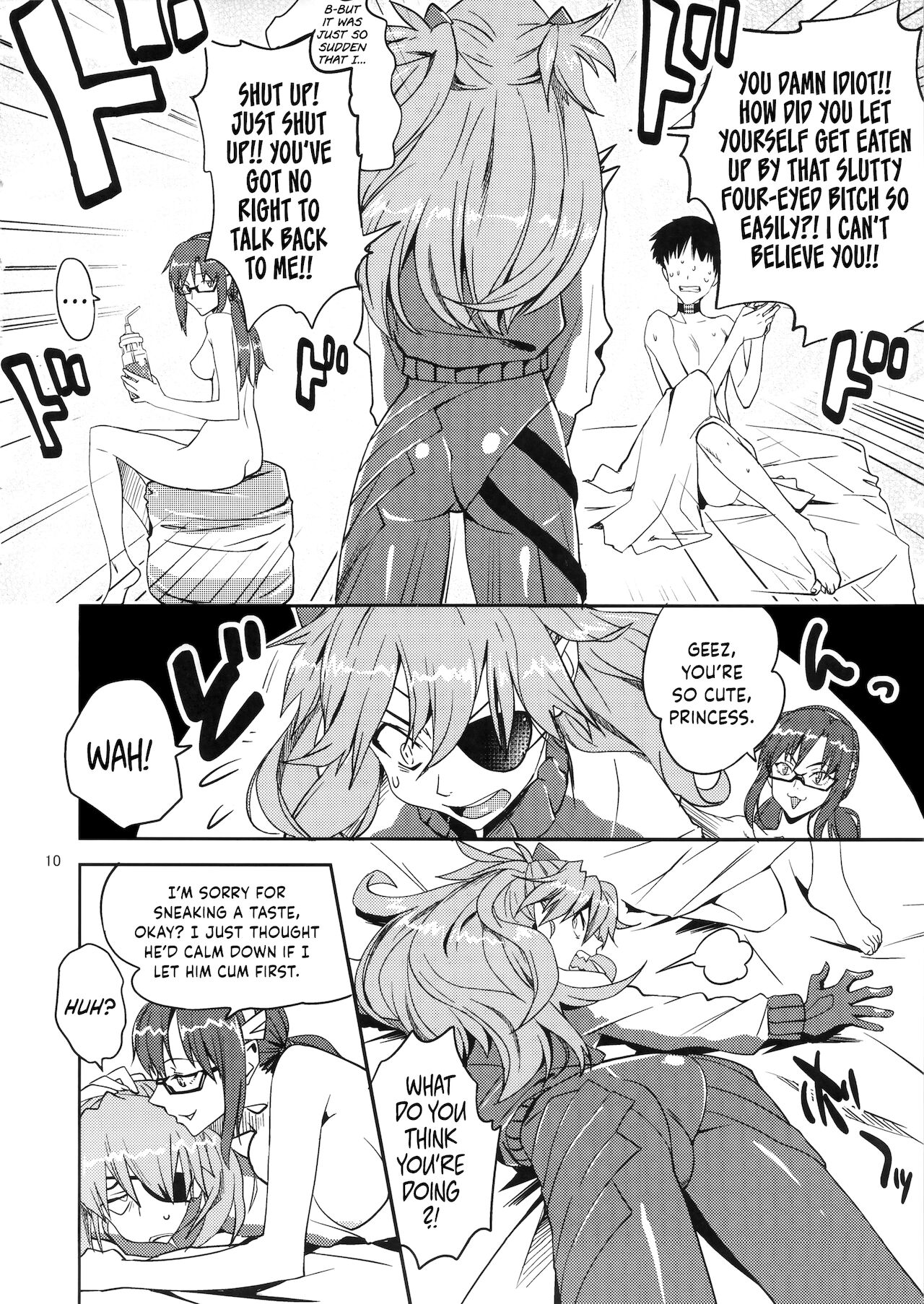 Anata no Shiranai Sekai page 9