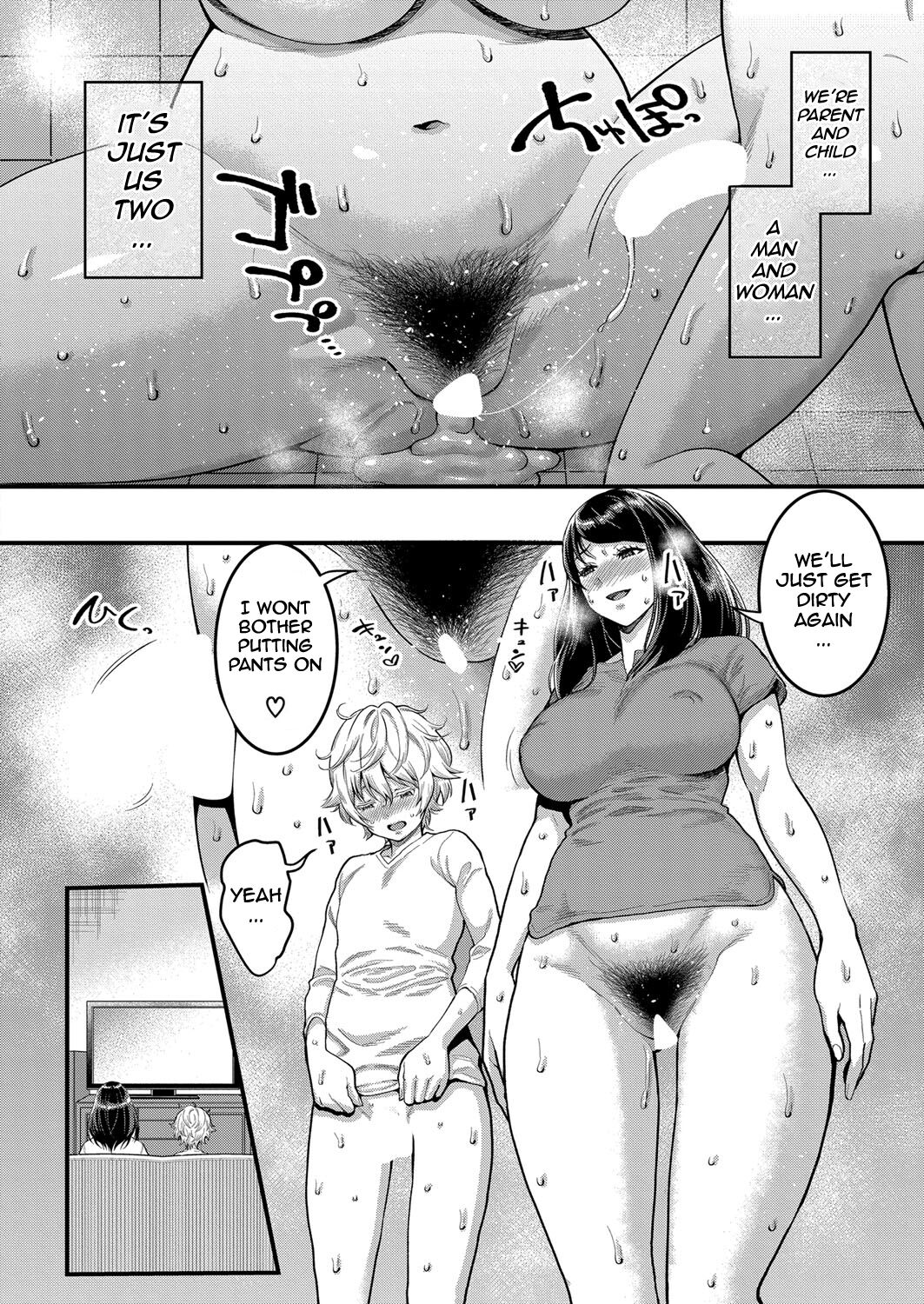 Anatano mama ni naritakute. Saishuuwa page 10