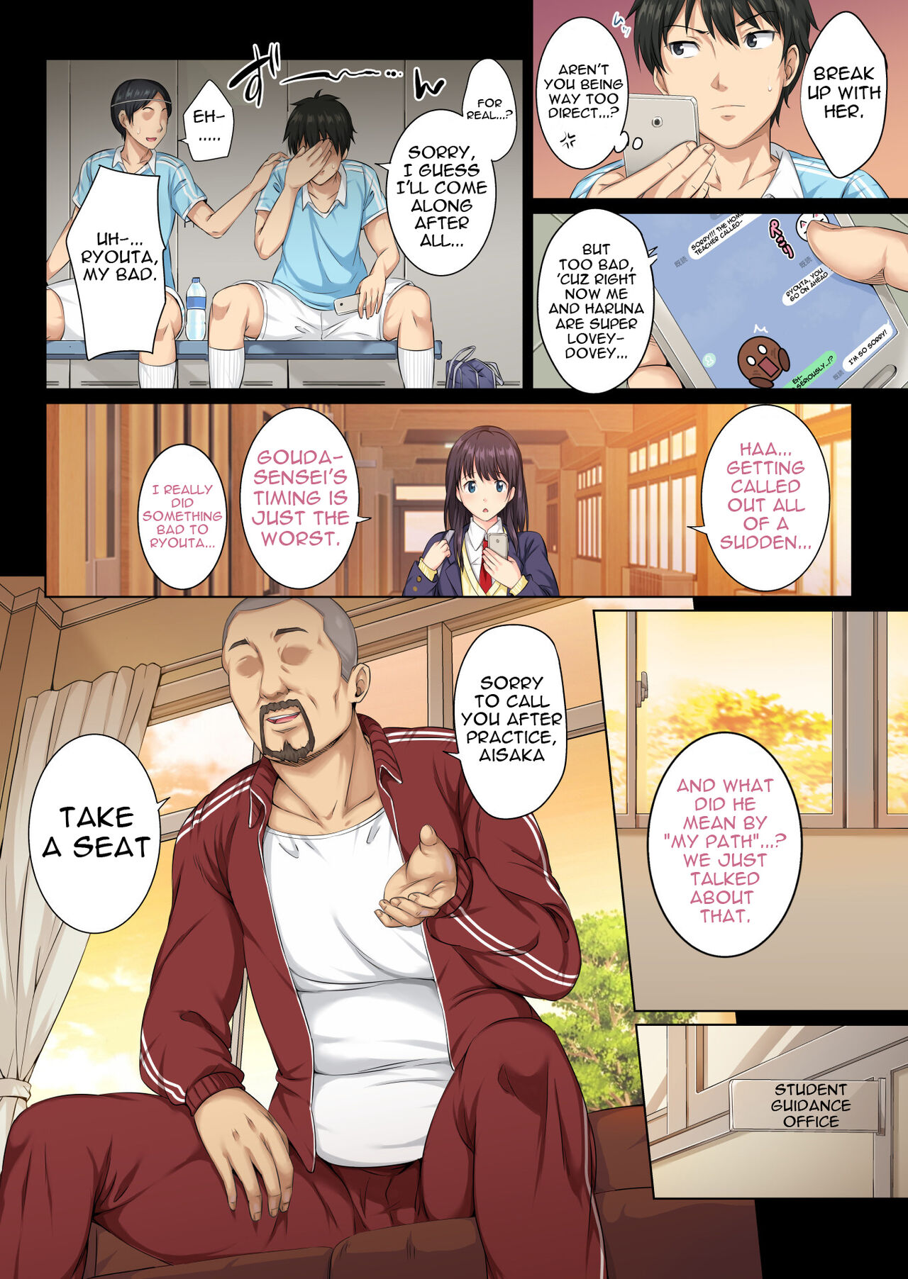 And So Today I'm Once Again Being Sexually Devoured By That Man page 7