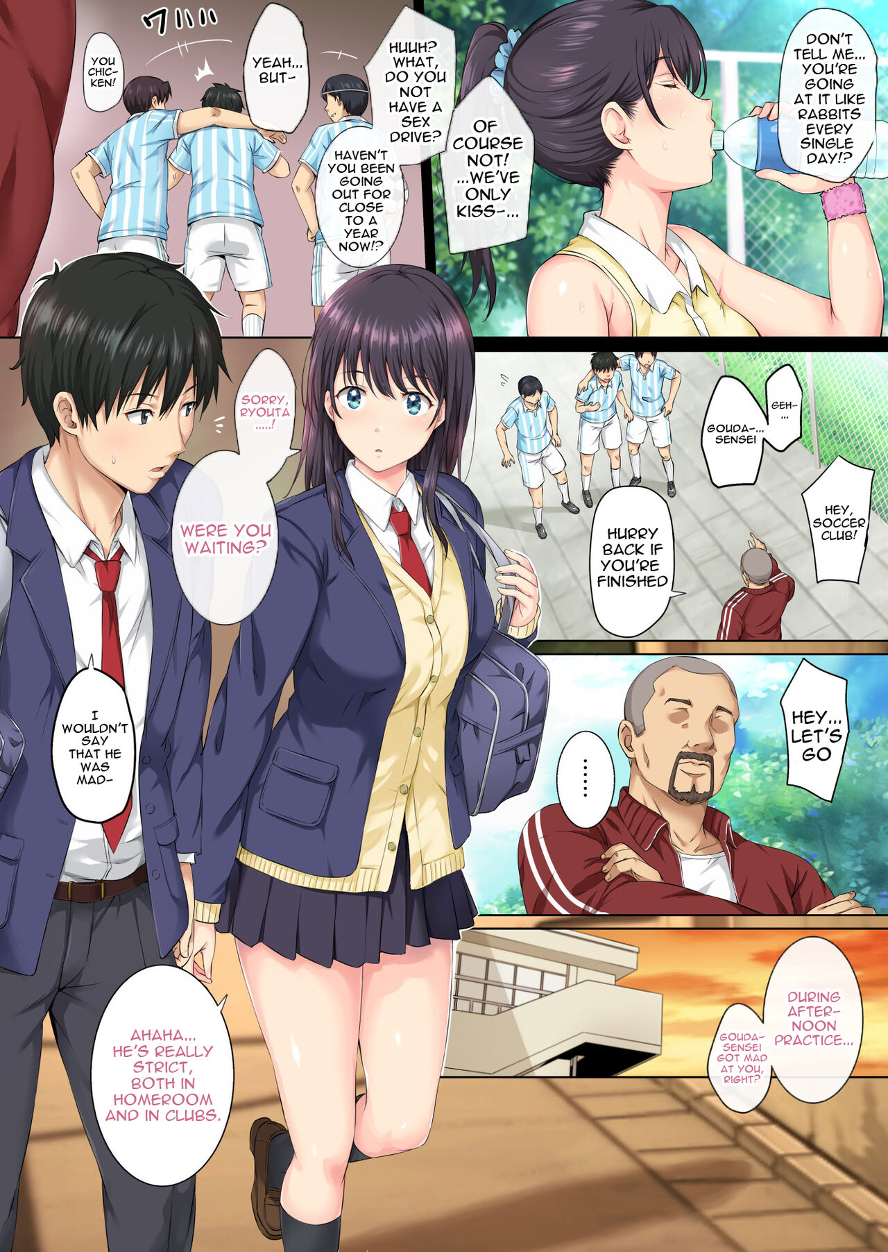 And So Today I'm Once Again Being Sexually Devoured By That Man page 3