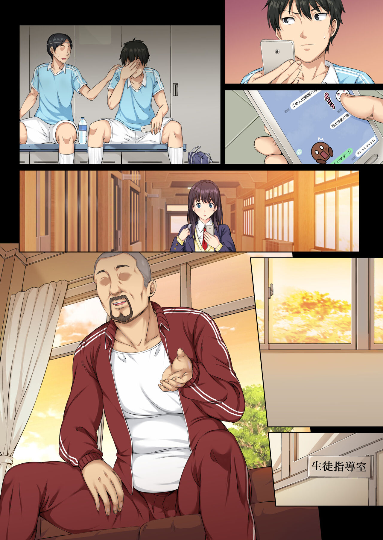And So Today I'm Once Again Being Sexually Devoured By That Man page 41