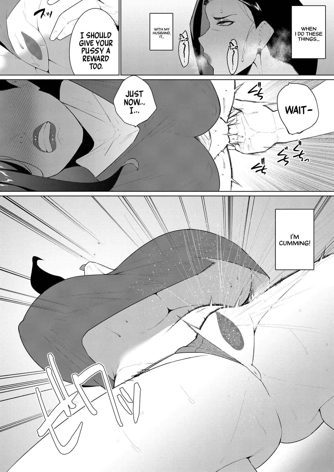 And Then, I Could Not Resist... page 25