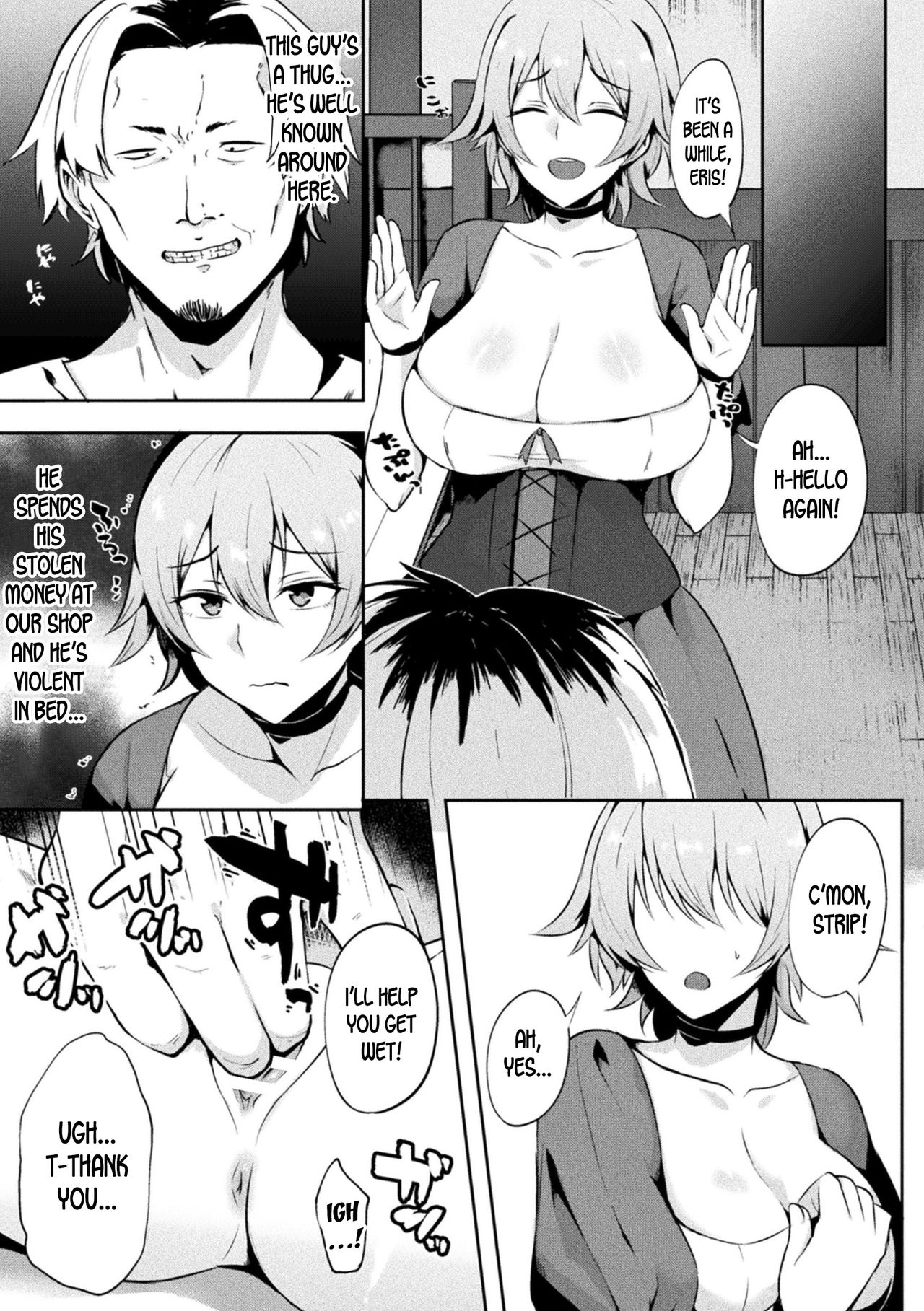 And then the Brother turned into a Prostitute page 3