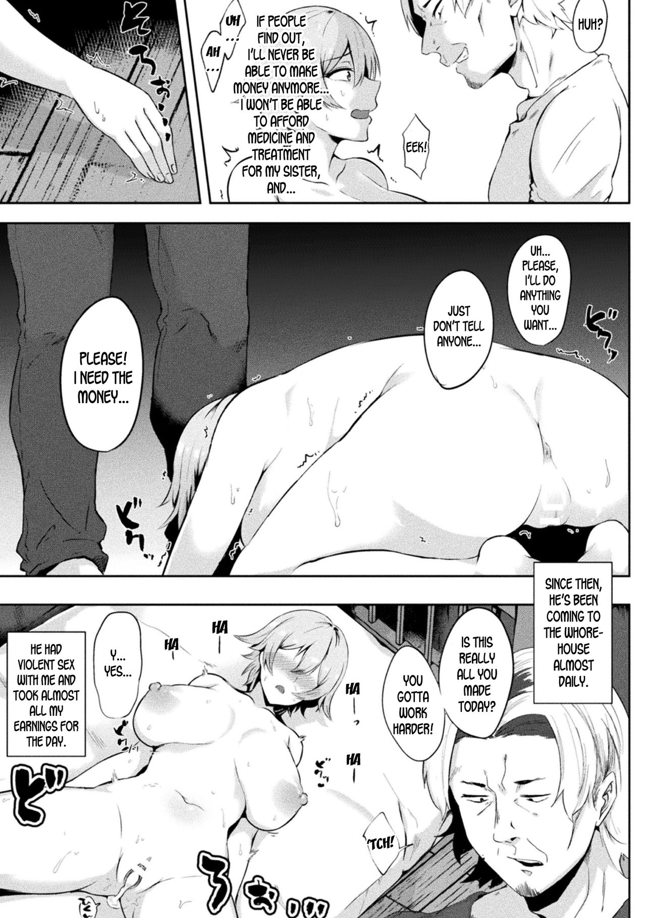 And then the Brother turned into a Prostitute page 7