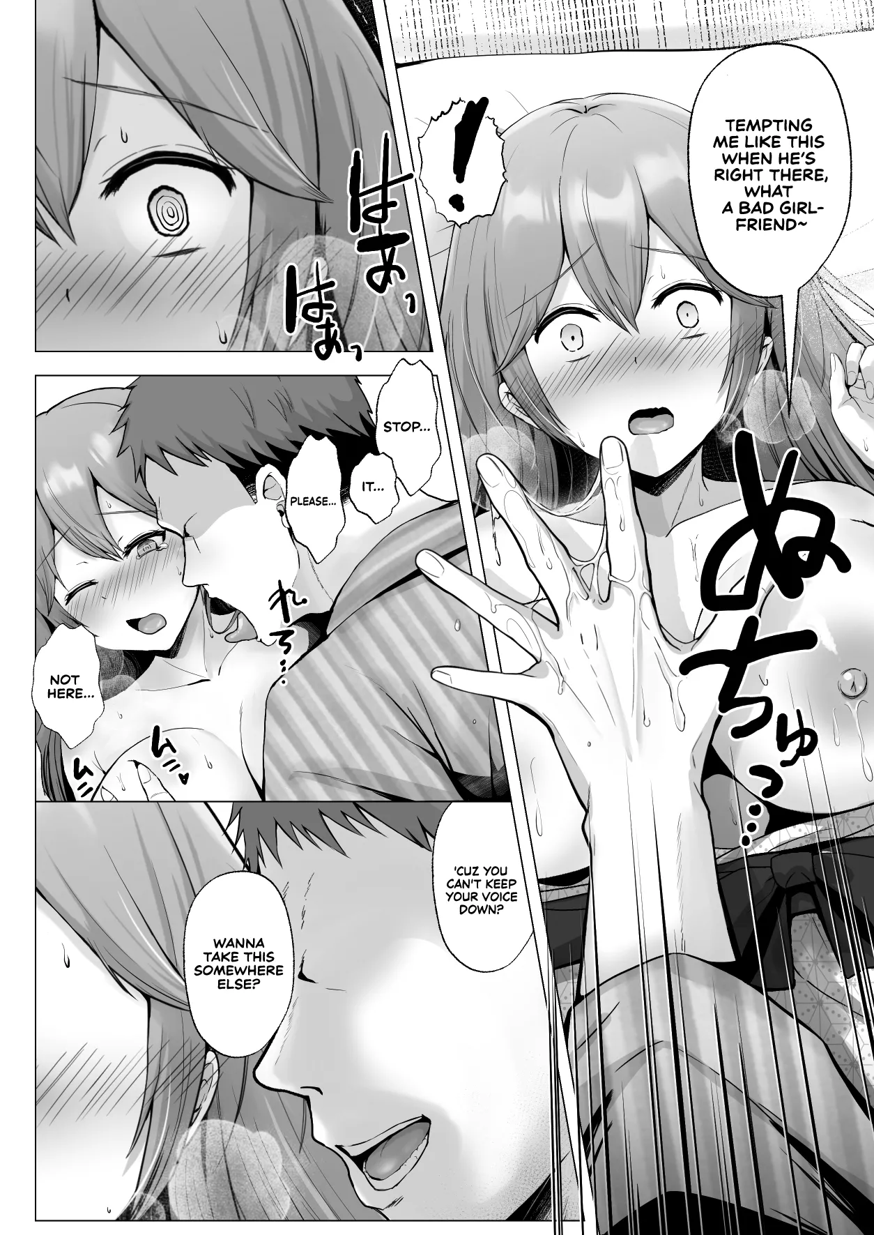And Today, Toyed With Again 3 ~Inn Edition~ page 15