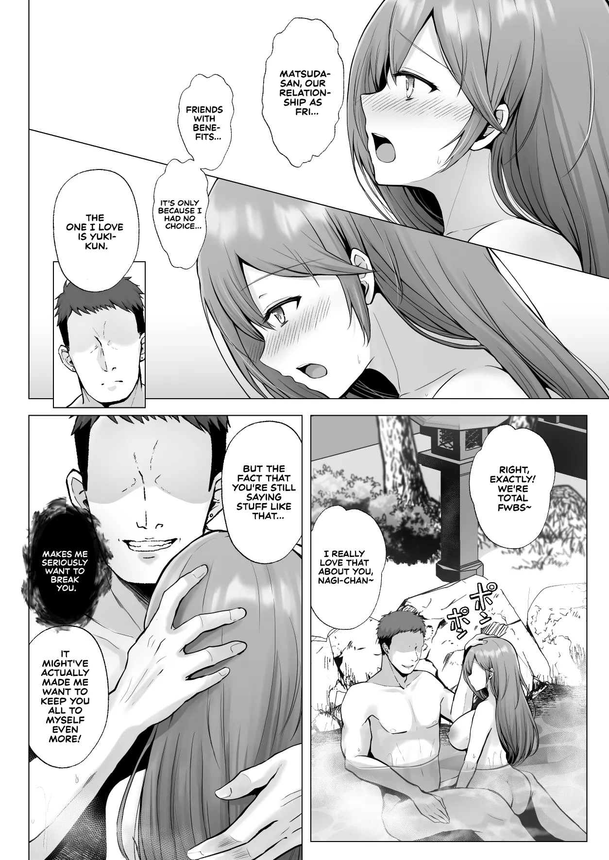 And Today, Toyed With Again 3 ~Inn Edition~ page 17
