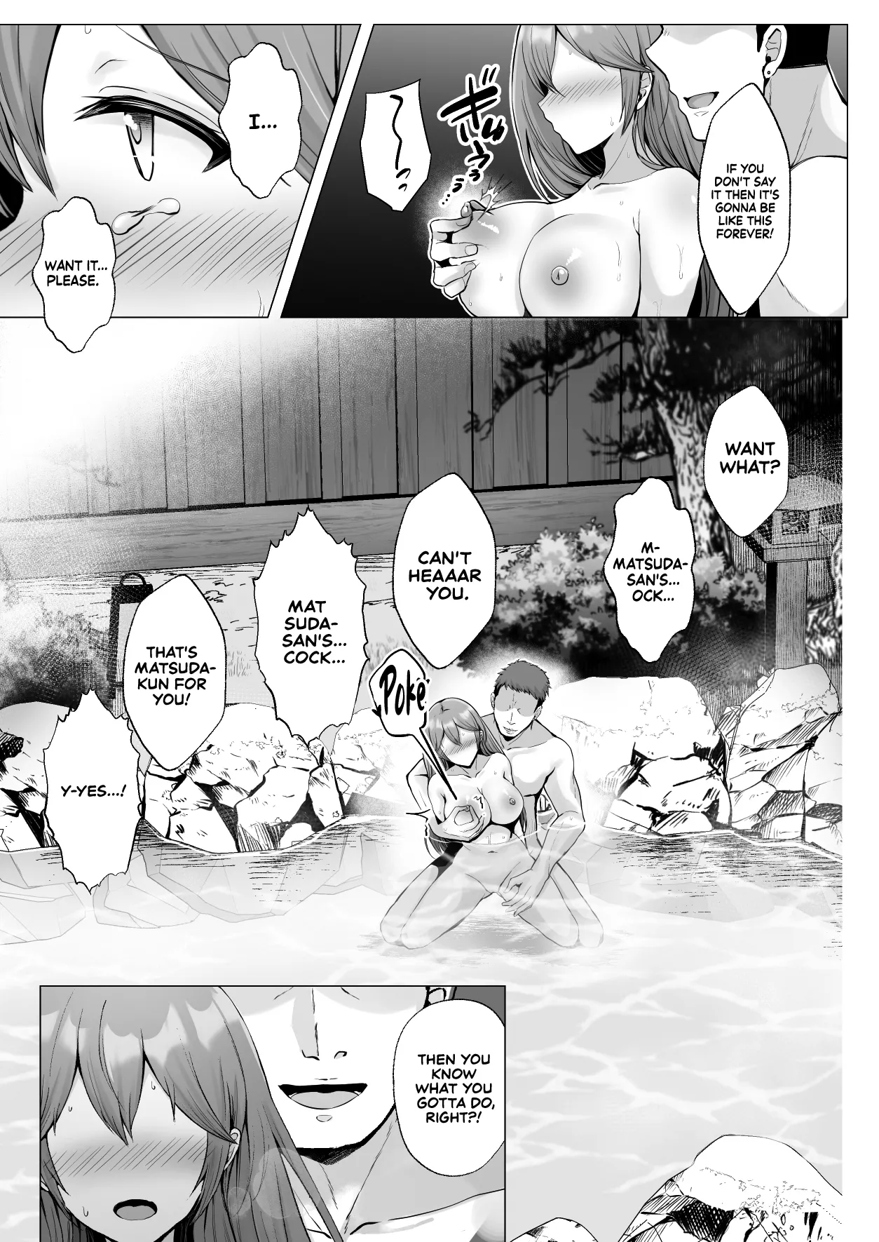 And Today, Toyed With Again 3 ~Inn Edition~ page 20