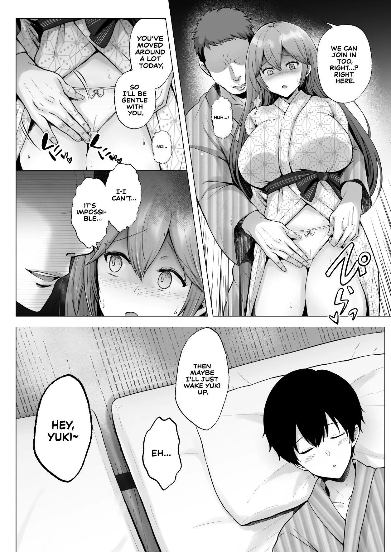 And Today, Toyed With Again 3 ~Inn Edition~ page 33