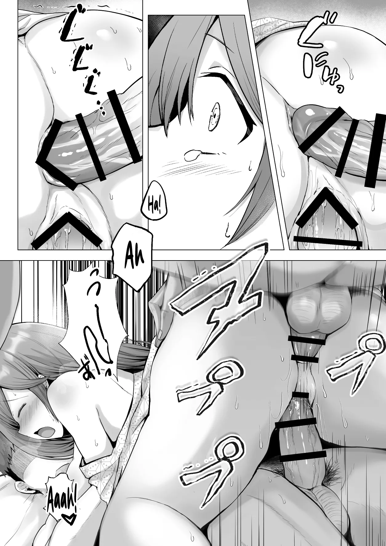 And Today, Toyed With Again 3 ~Inn Edition~ page 41