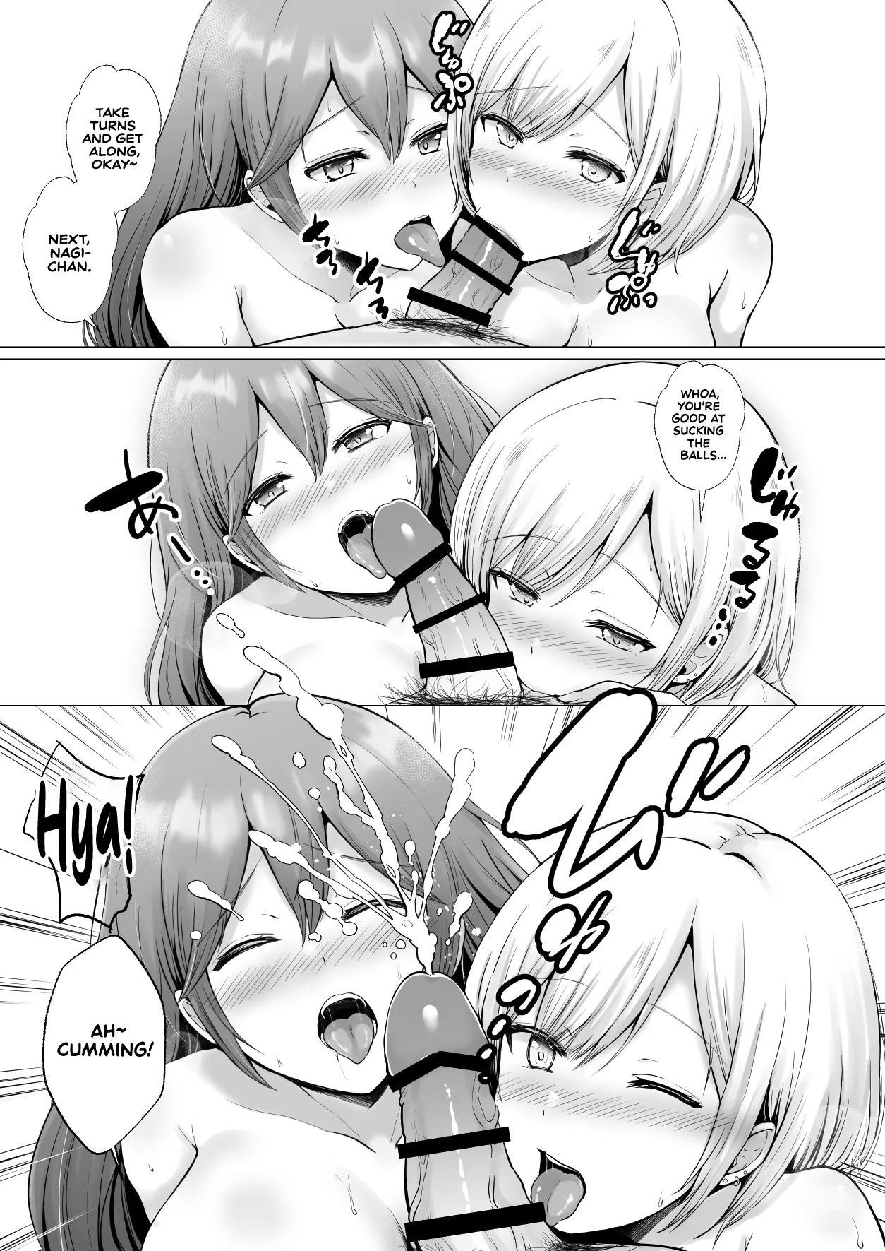And Today, Toyed With Again 3 ~Inn Edition~ page 55