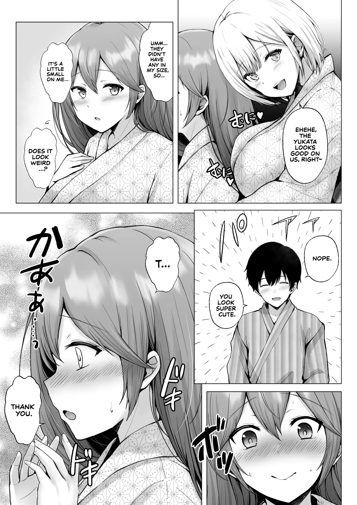And Today, Toyed With Again 3 ~Inn Edition~ page 6