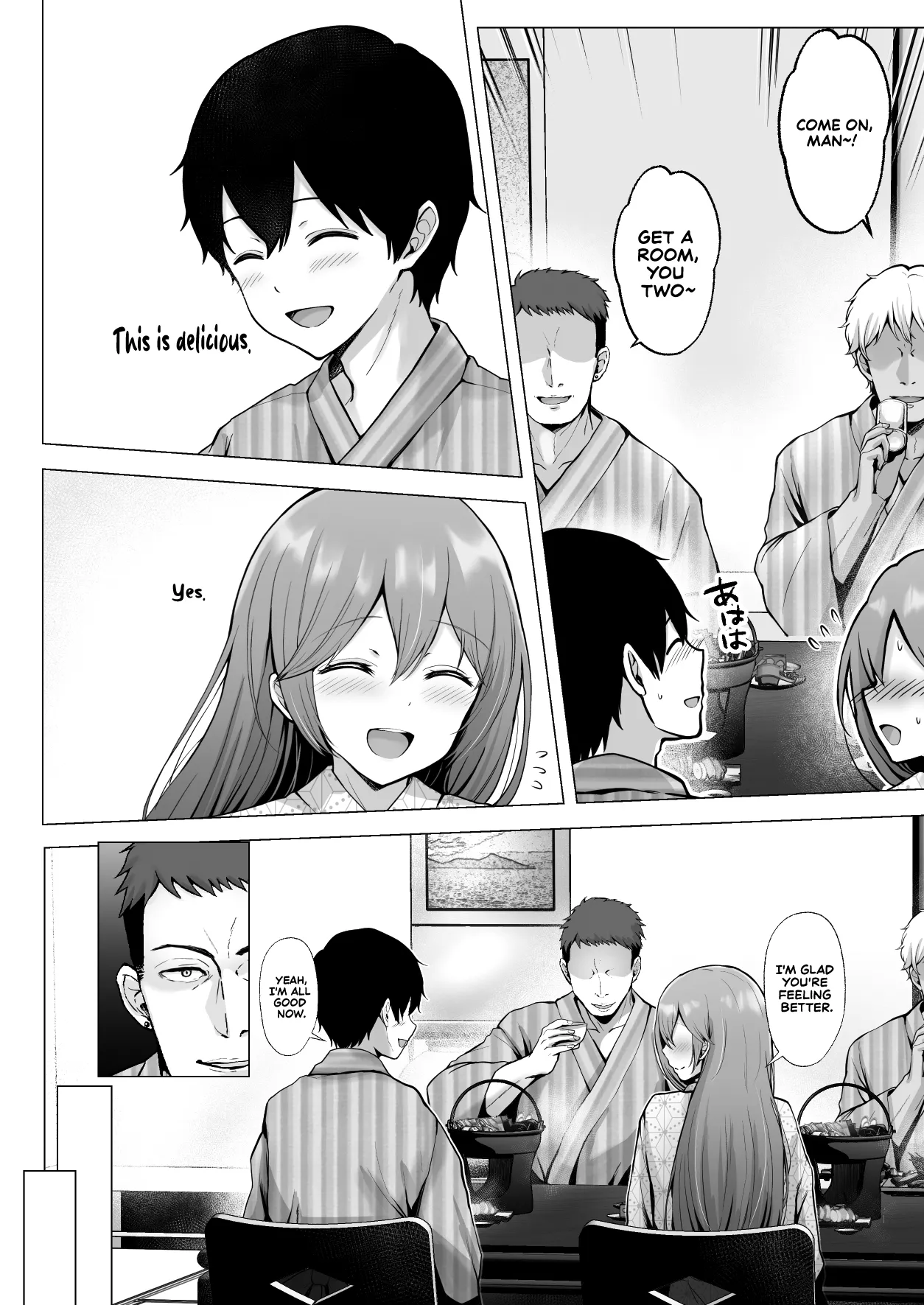 And Today, Toyed With Again 3 ~Inn Edition~ page 7