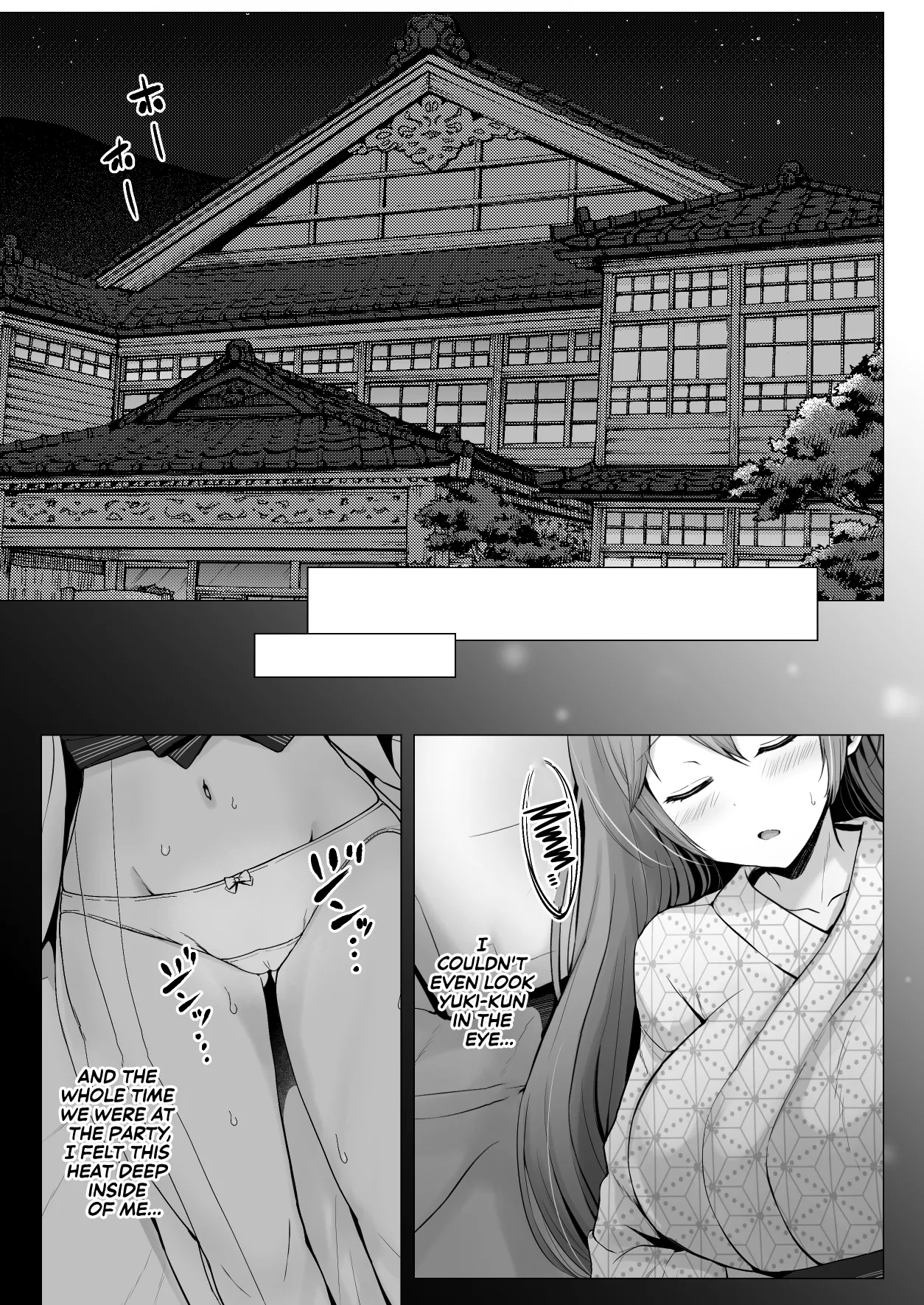 And Today, Toyed With Again 3 ~Inn Edition~ page 8