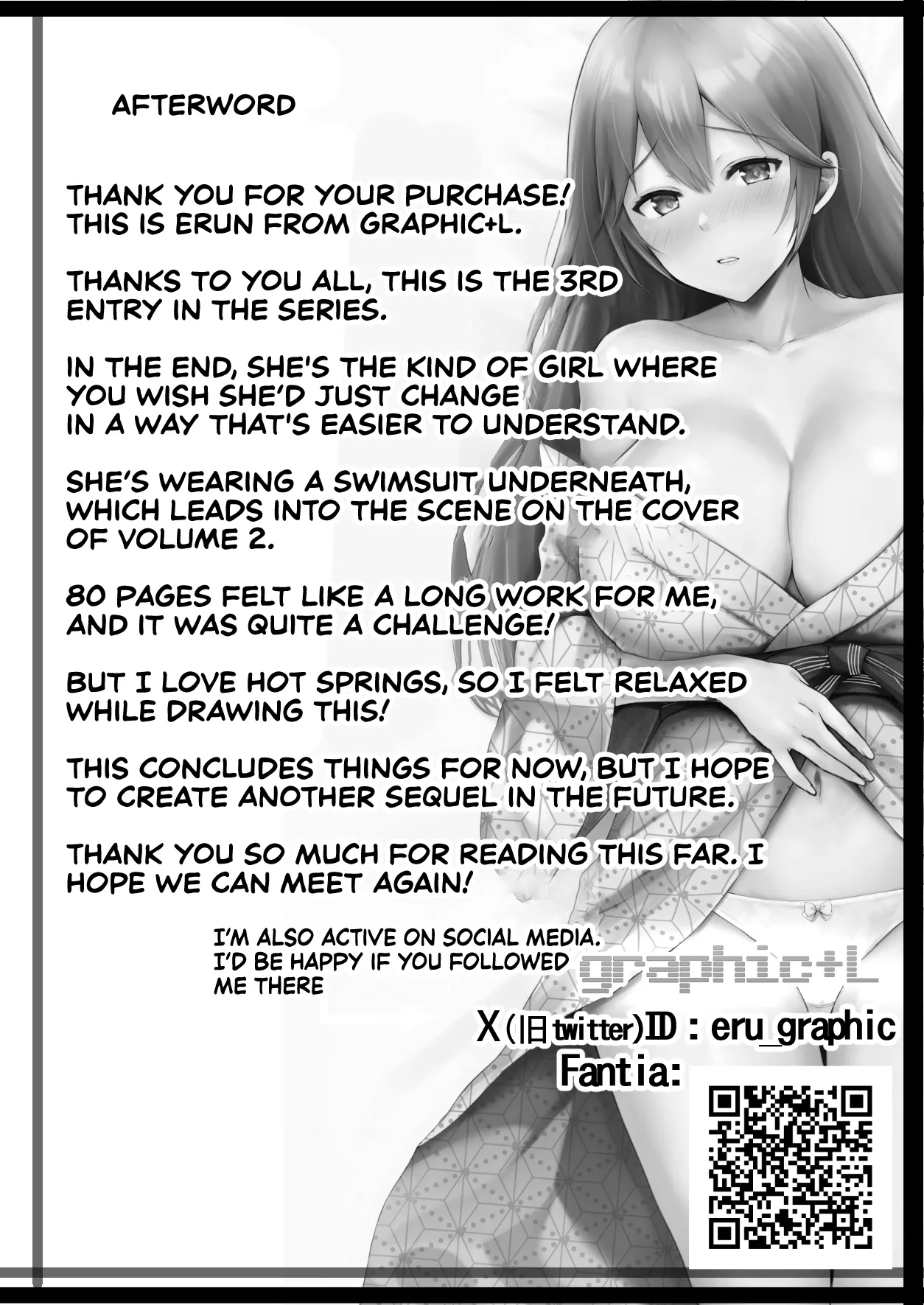 And Today, Toyed With Again 3 ~Inn Edition~ page 80