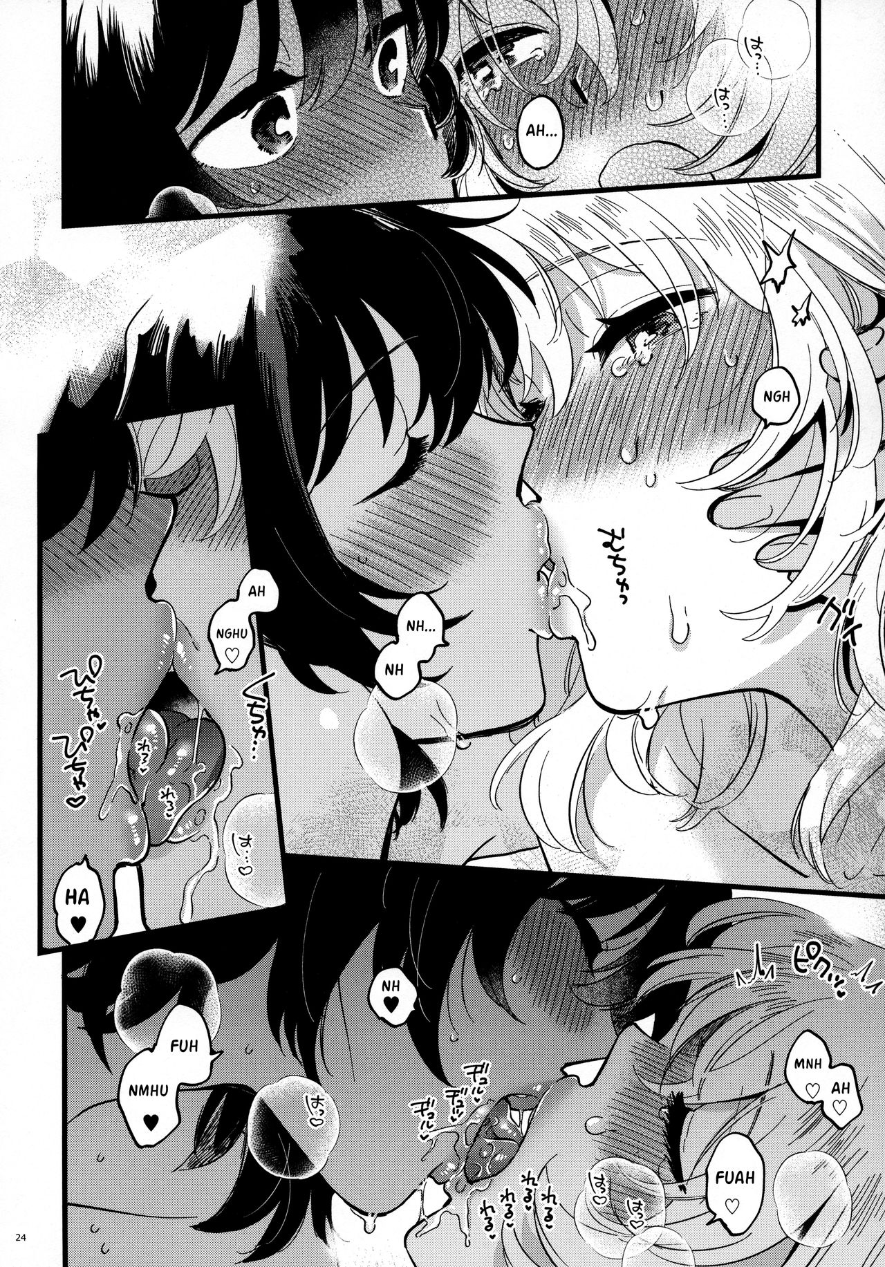 ANDO/OSHIDA,motto Nakayoku! page 23