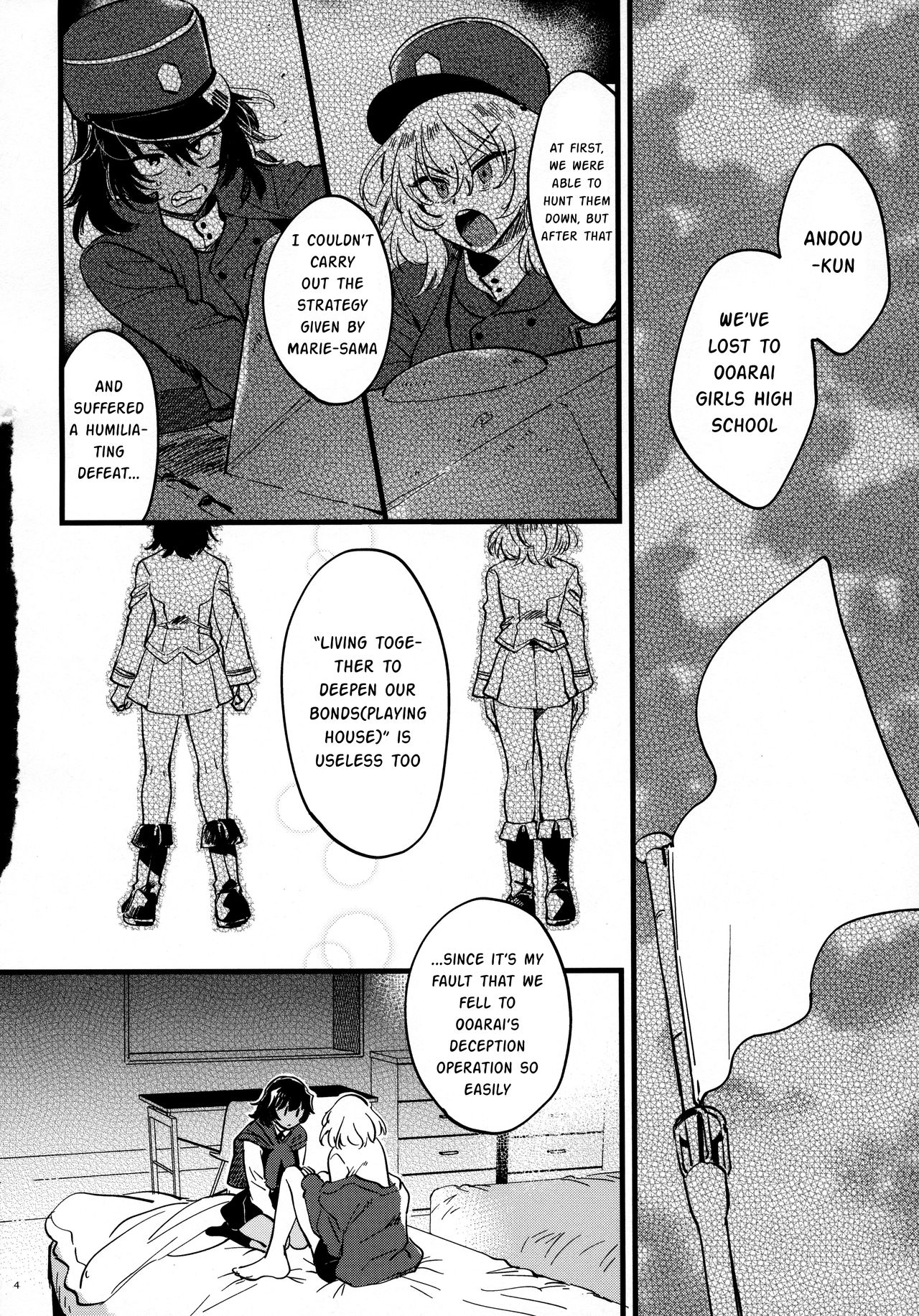 ANDO/OSHIDA,motto Nakayoku! page 3
