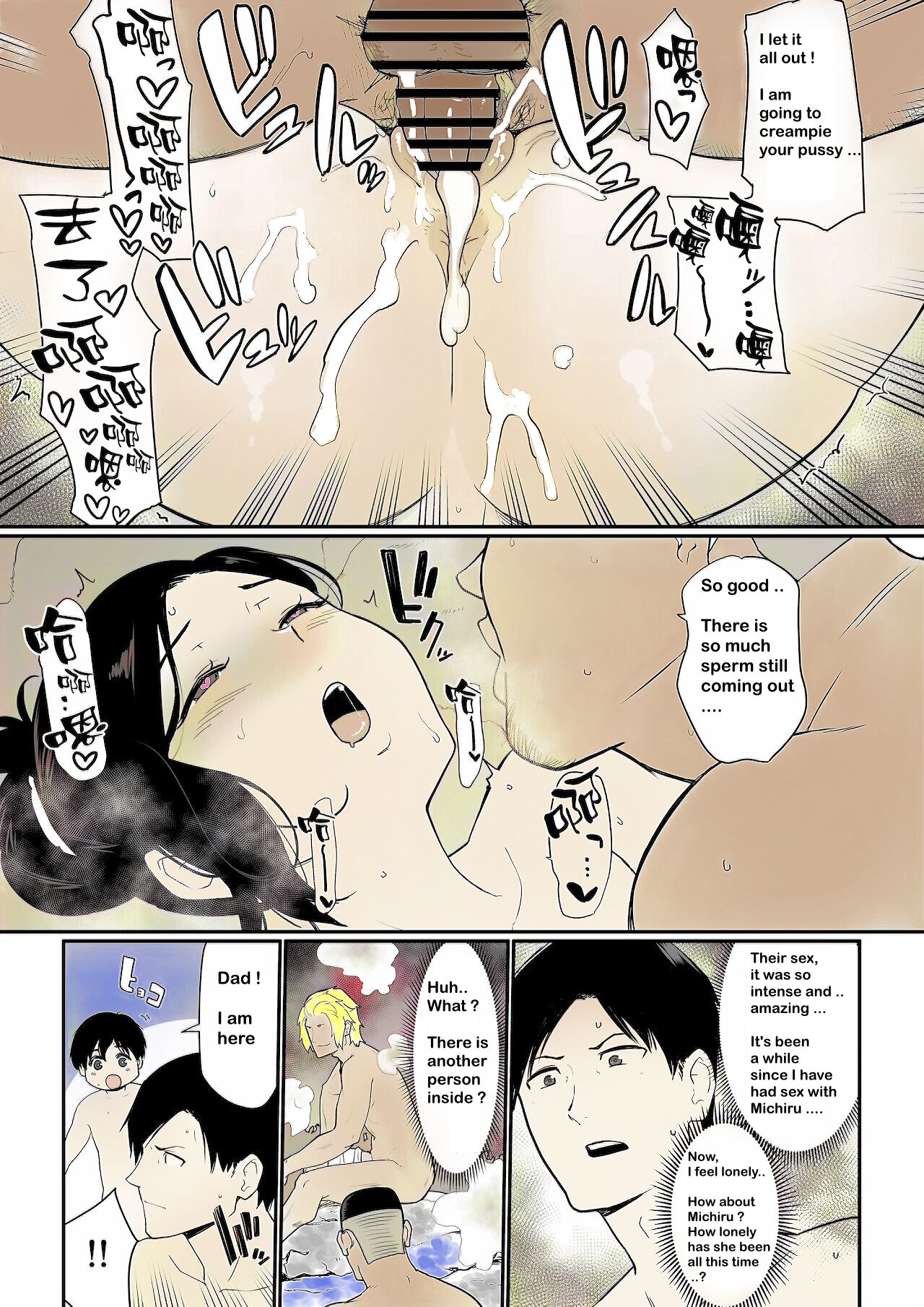 Andoryu - Okaa-san Itadakimasu 2 - P1-29 - Color page 29