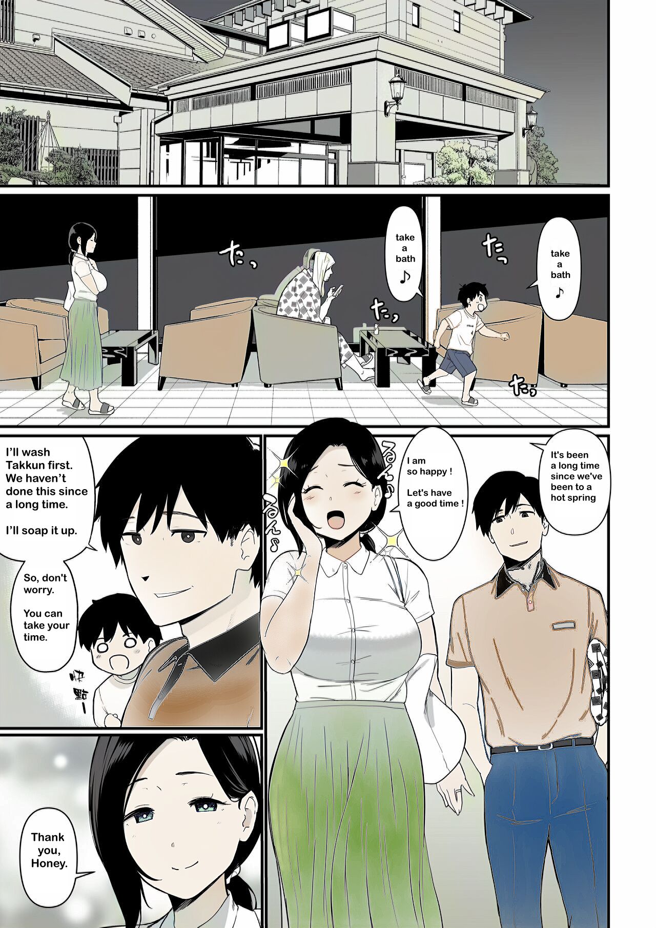 Andoryu - Okaa-san Itadakimasu 2 - P1-29 - Color page 5
