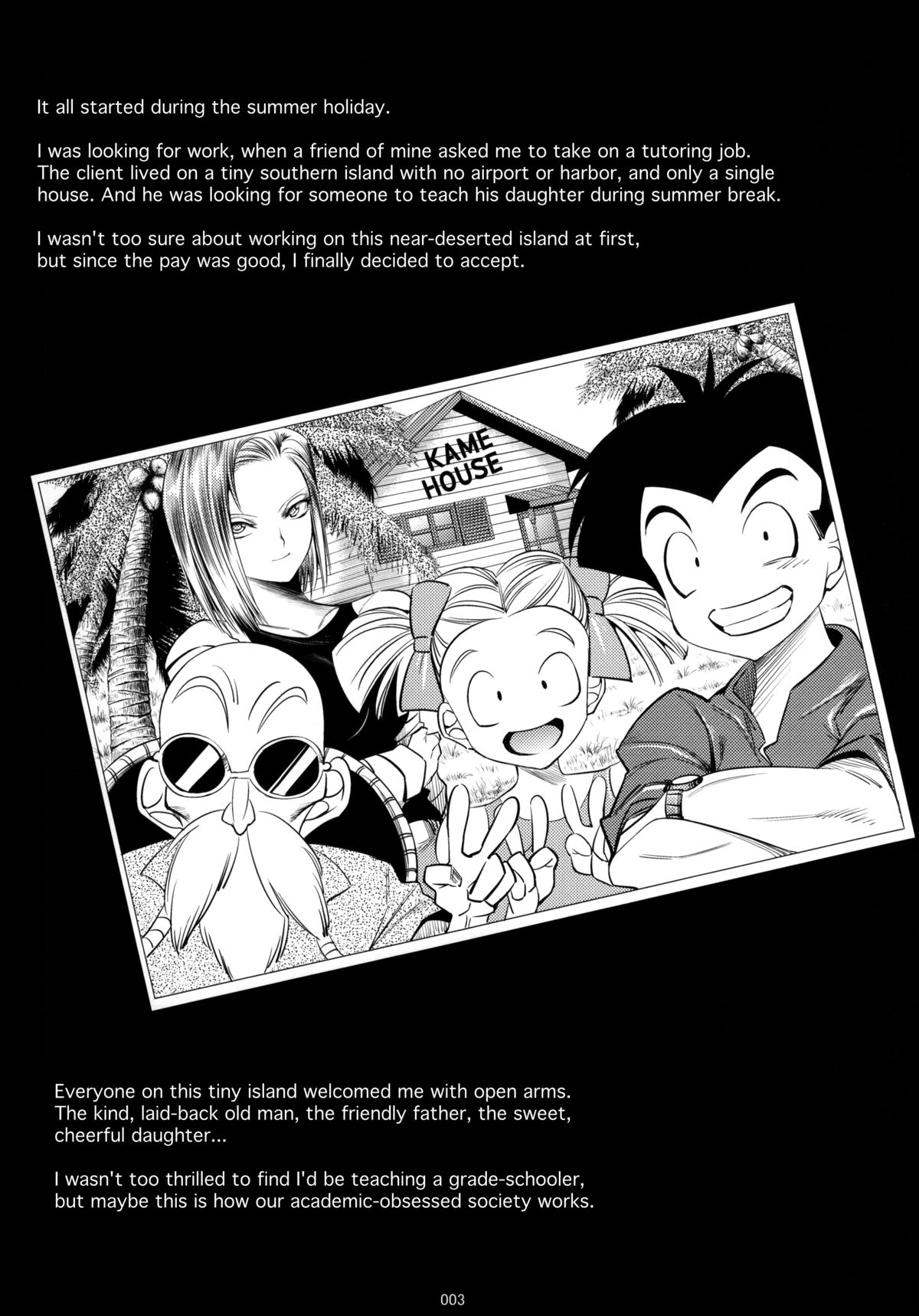 Android 18's Hypnosis NTR page 2