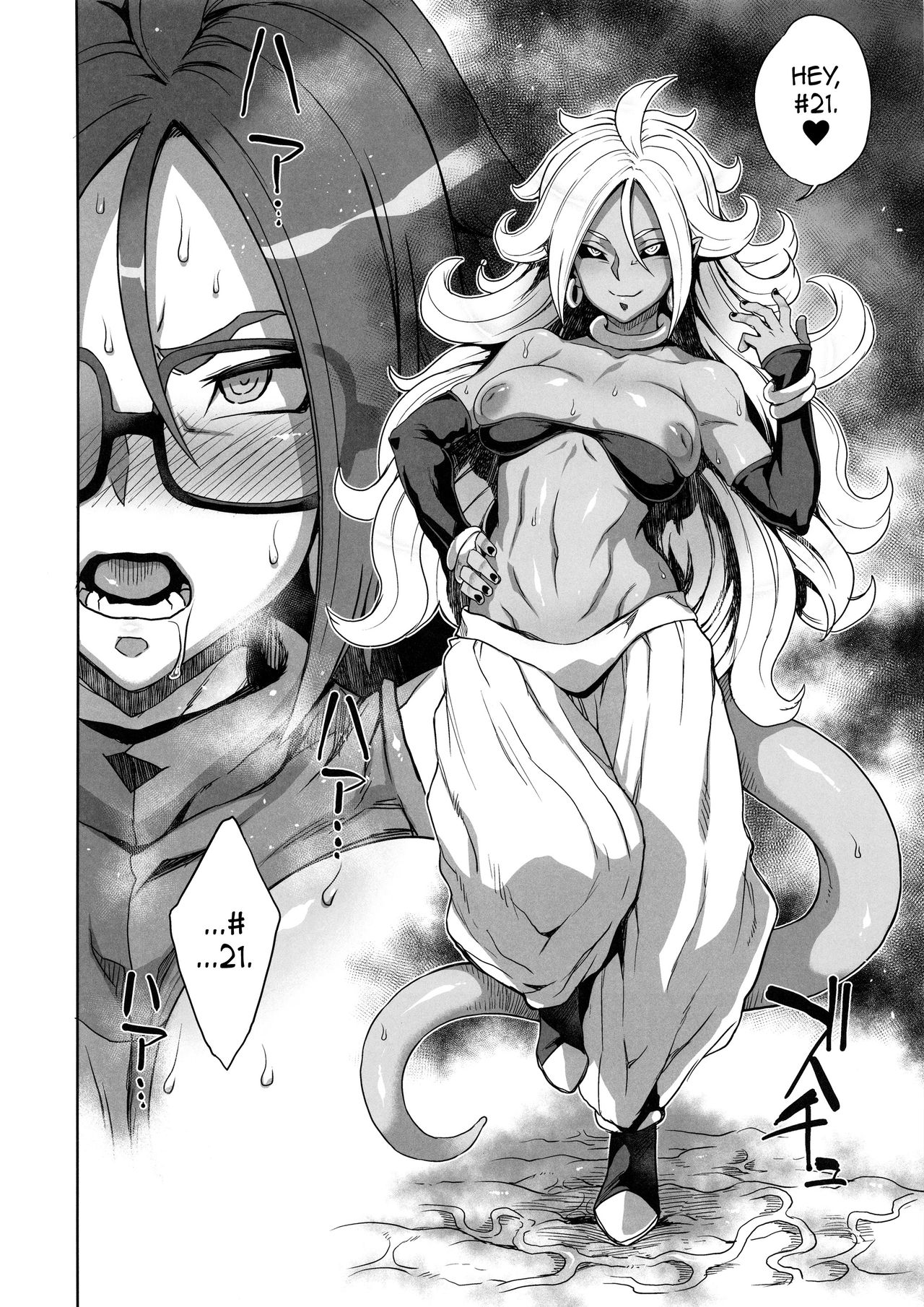 Android 21’s Remodeling Plan page 11