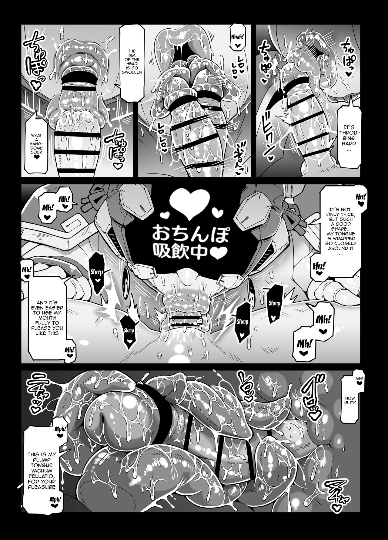 Android Bathhouse F P S page 27