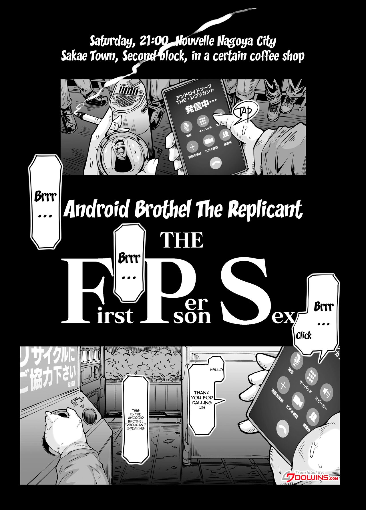 Android Bathhouse F P S page 3