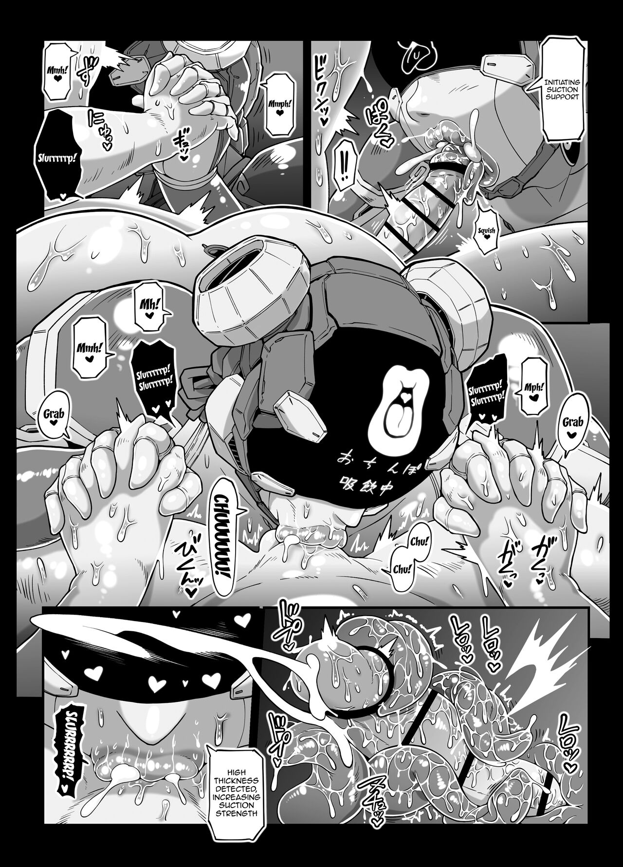 Android Bathhouse F P S page 32