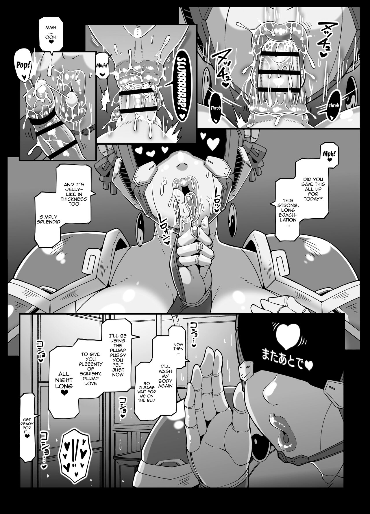 Android Bathhouse F P S page 33