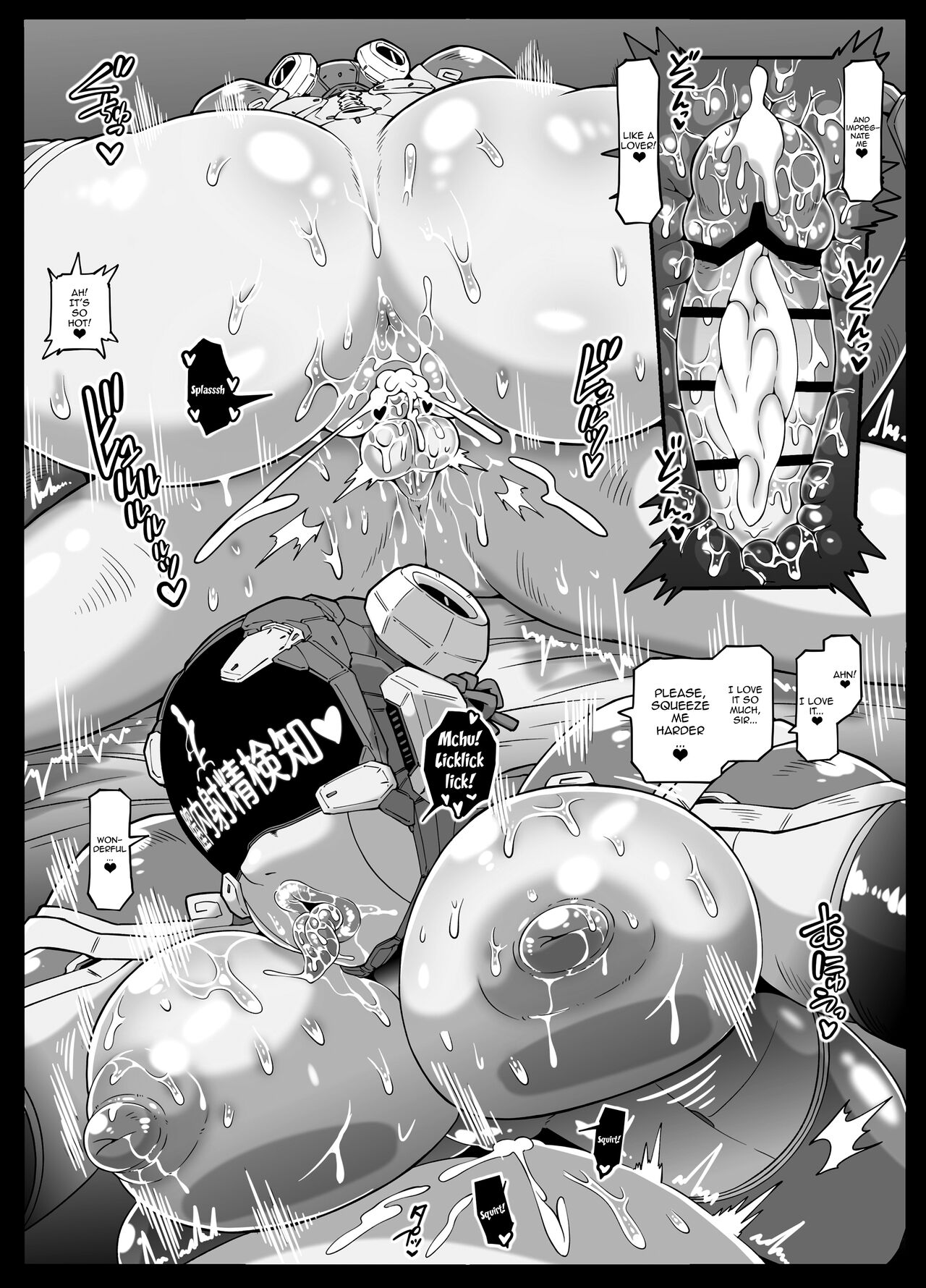 Android Bathhouse F P S page 66
