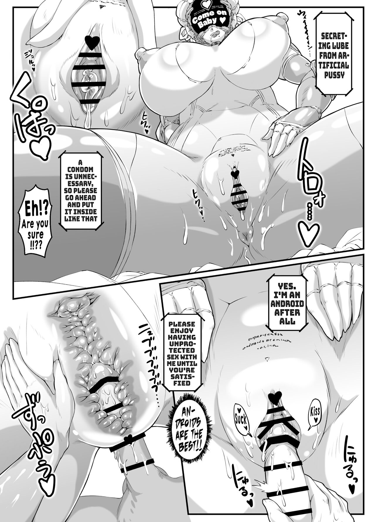Android no Ofuroya-san PLAYBOT page 14